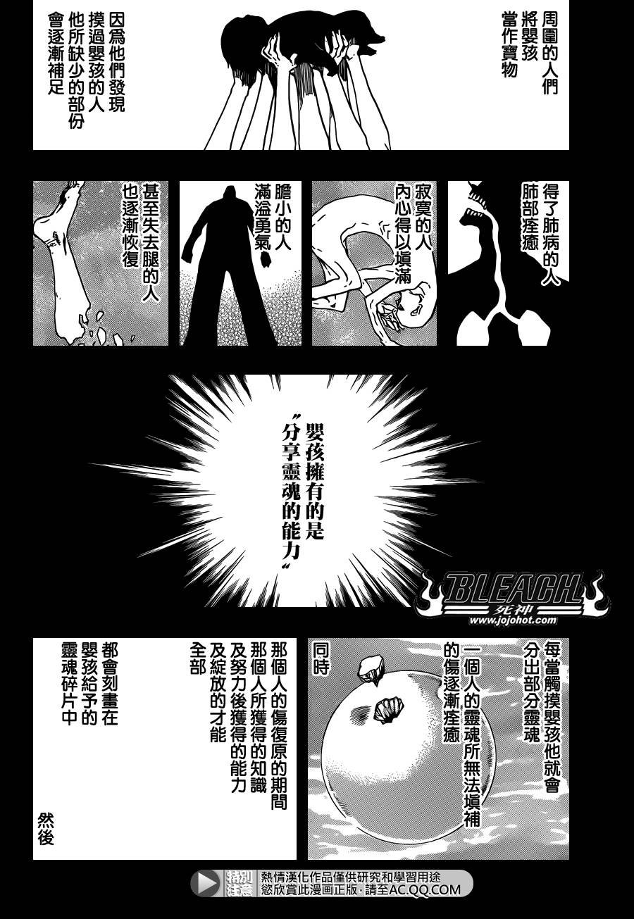 第565话 God Like You