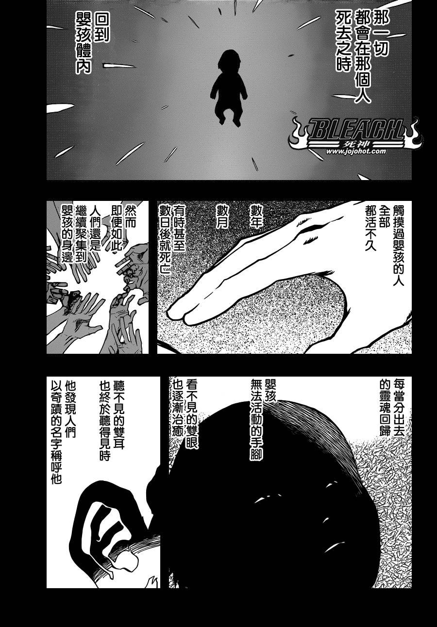 第565话 God Like You