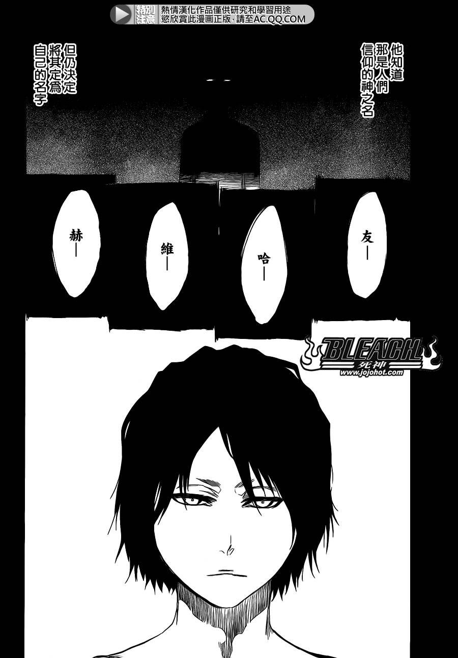 第565话 God Like You