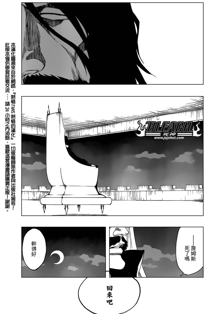 第565话 God Like You