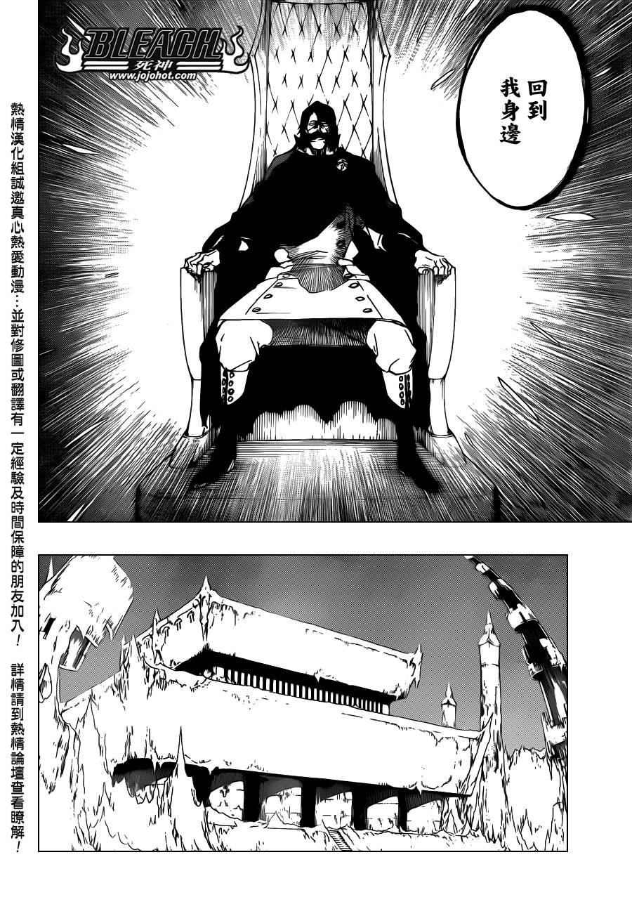 第565话 God Like You