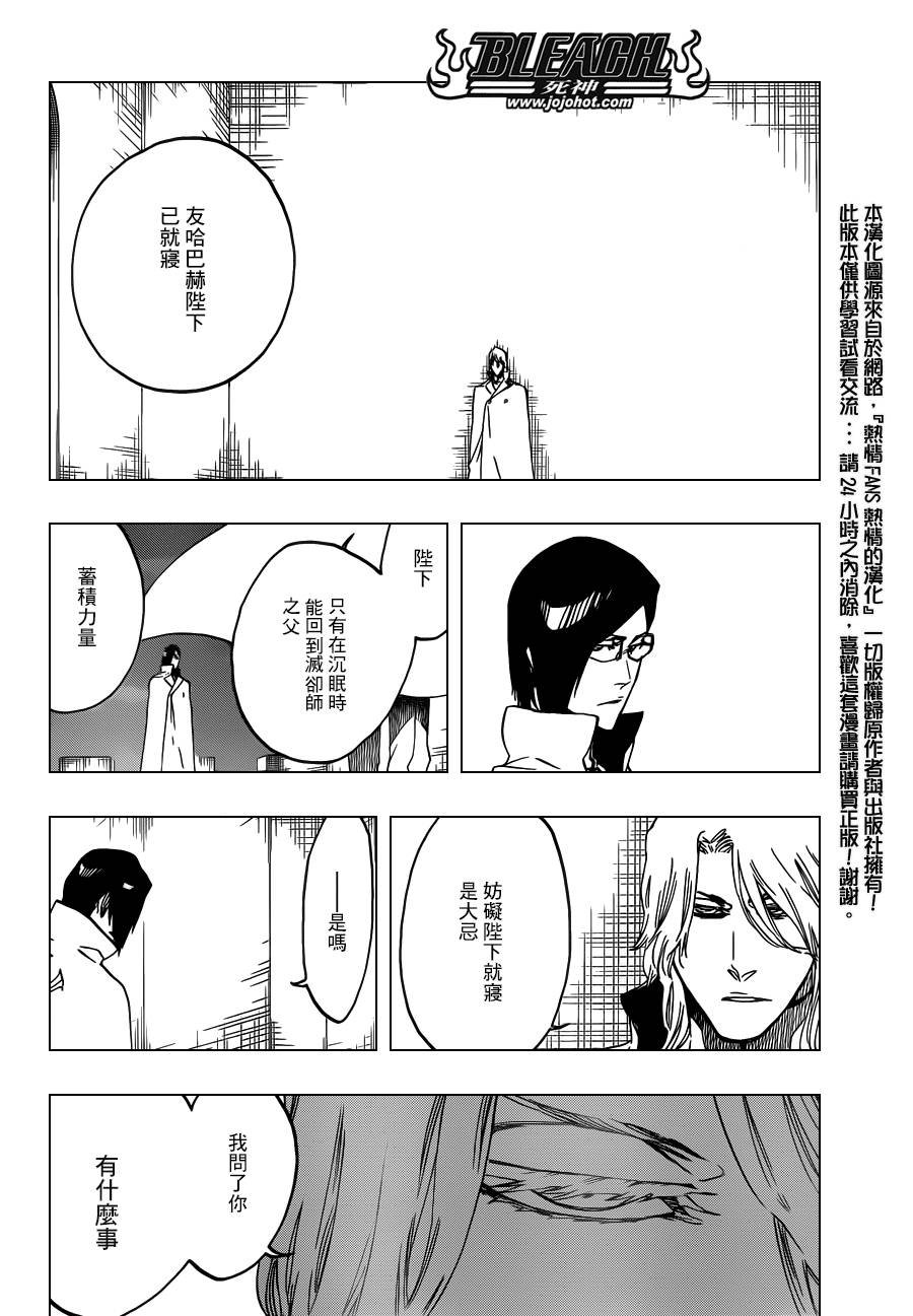 第565话 God Like You