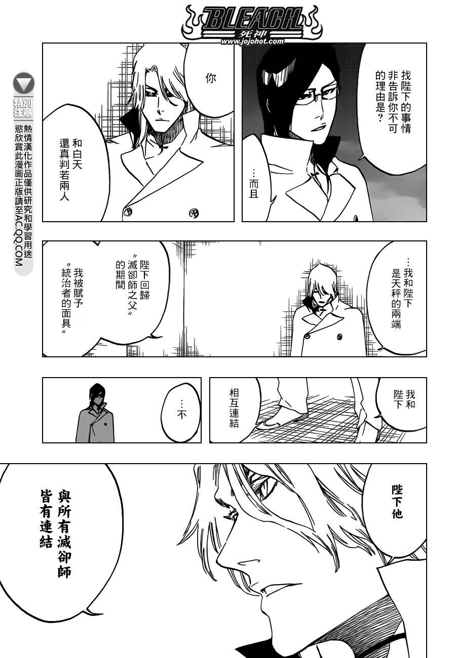 第565话 God Like You