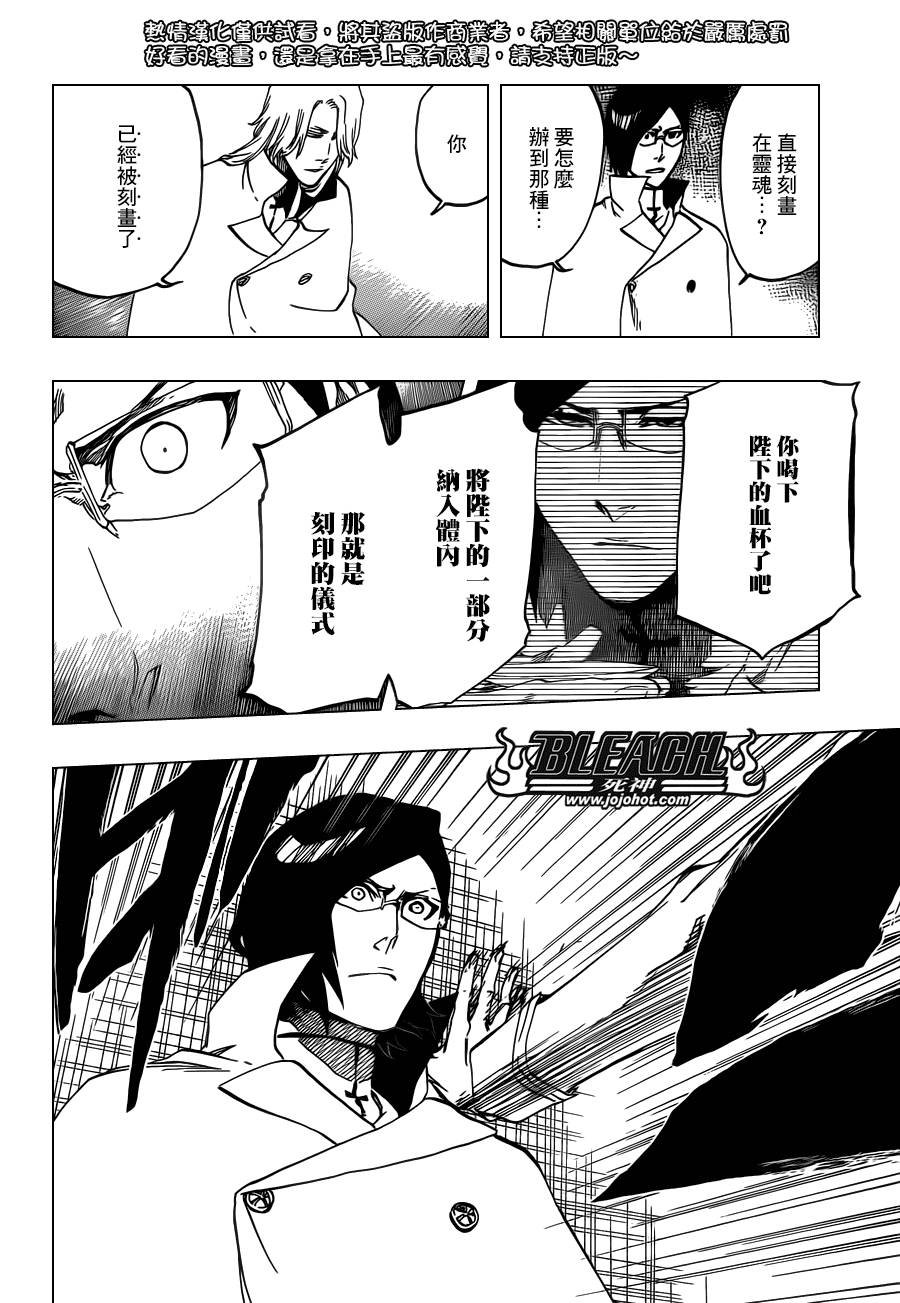 第565话 God Like You