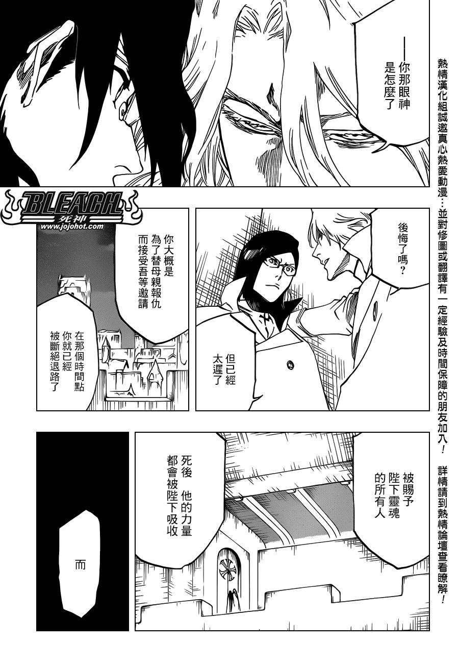 第565话 God Like You