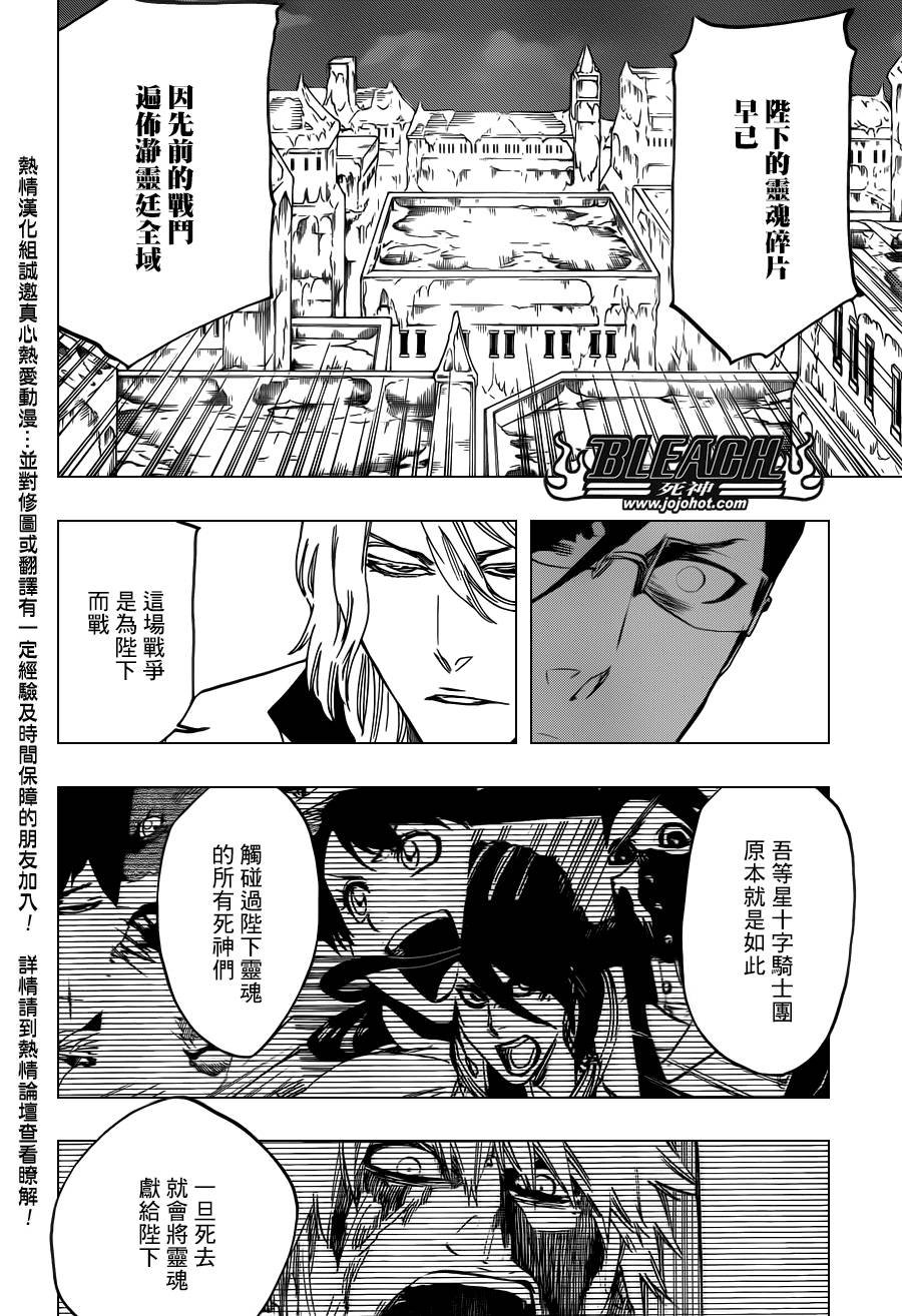 第565话 God Like You