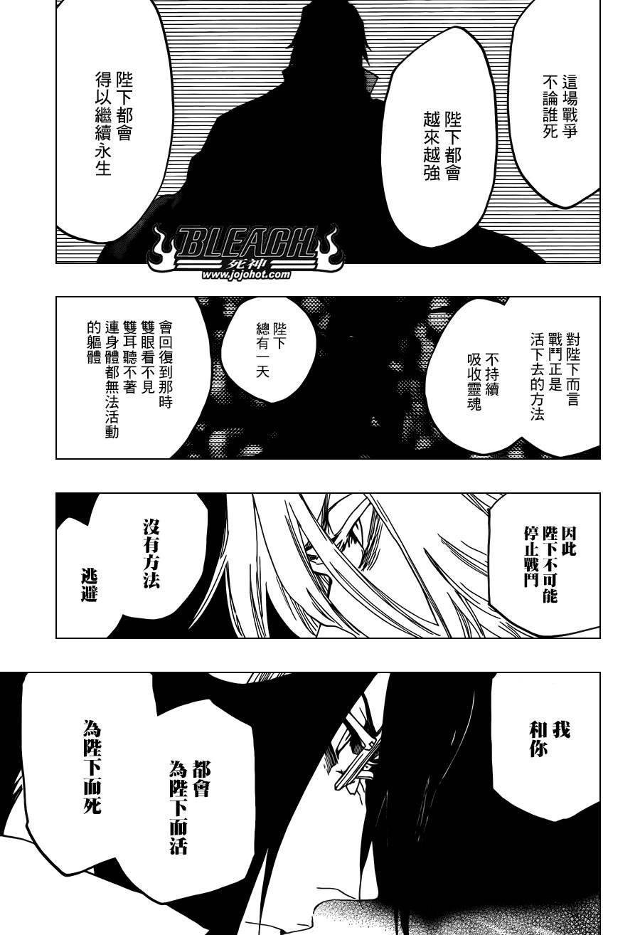 第565话 God Like You