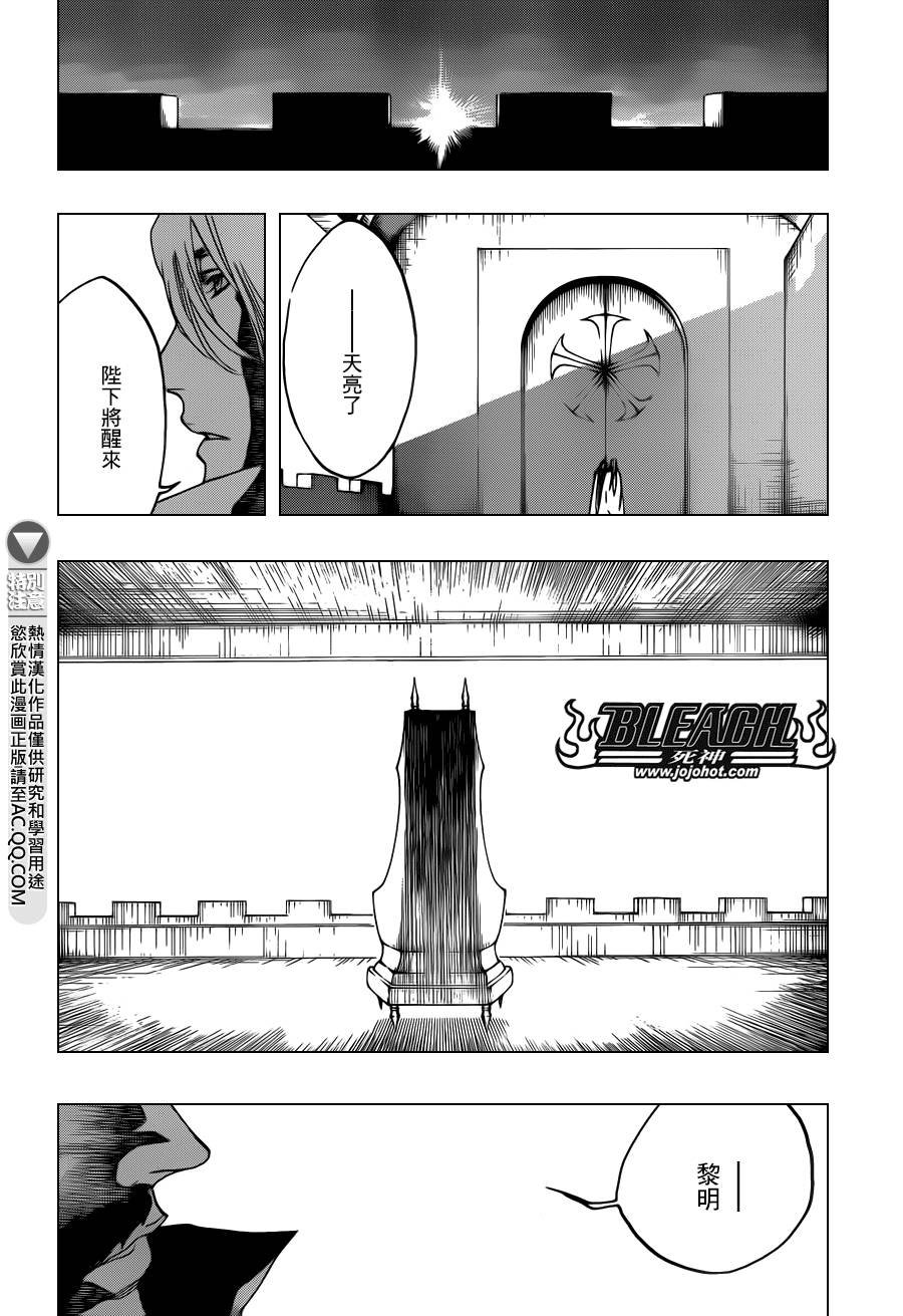 第565话 God Like You