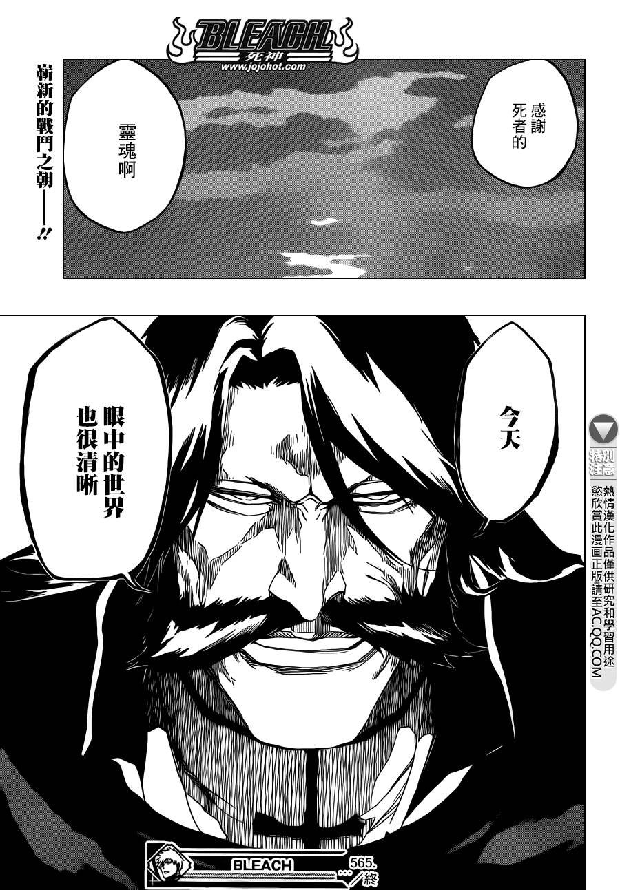 第565话 God Like You