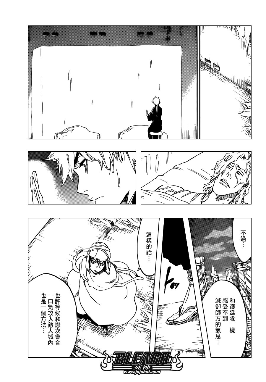 第566话 What is Your Fear？