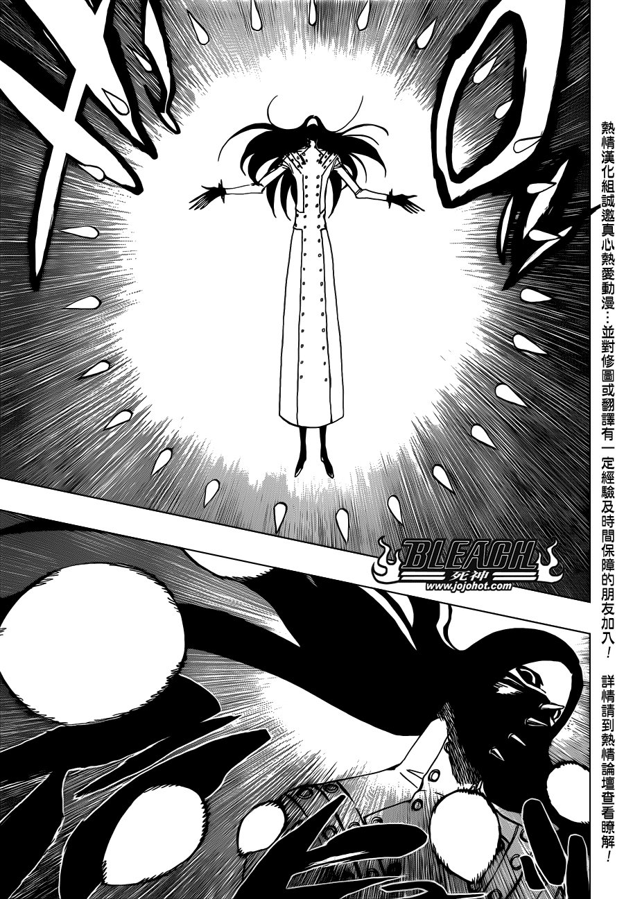 第566话 What is Your Fear？