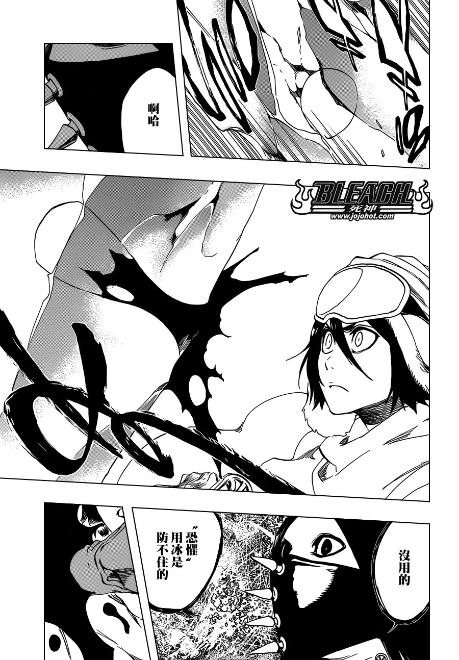 第566话 What is Your Fear？