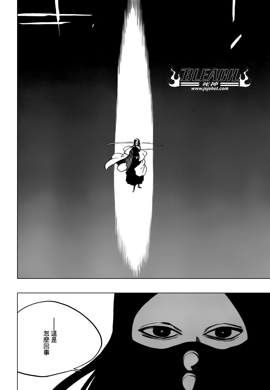 第567话 Dance With Snowwhite