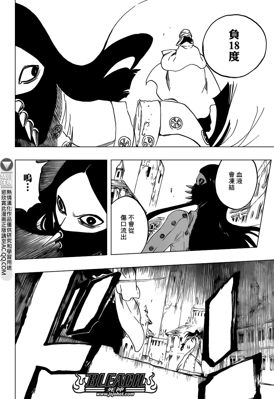 第567话 Dance With Snowwhite