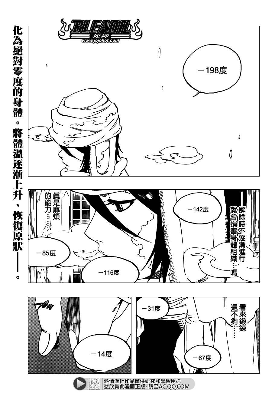 第568话 Hear. Fear. Here2
