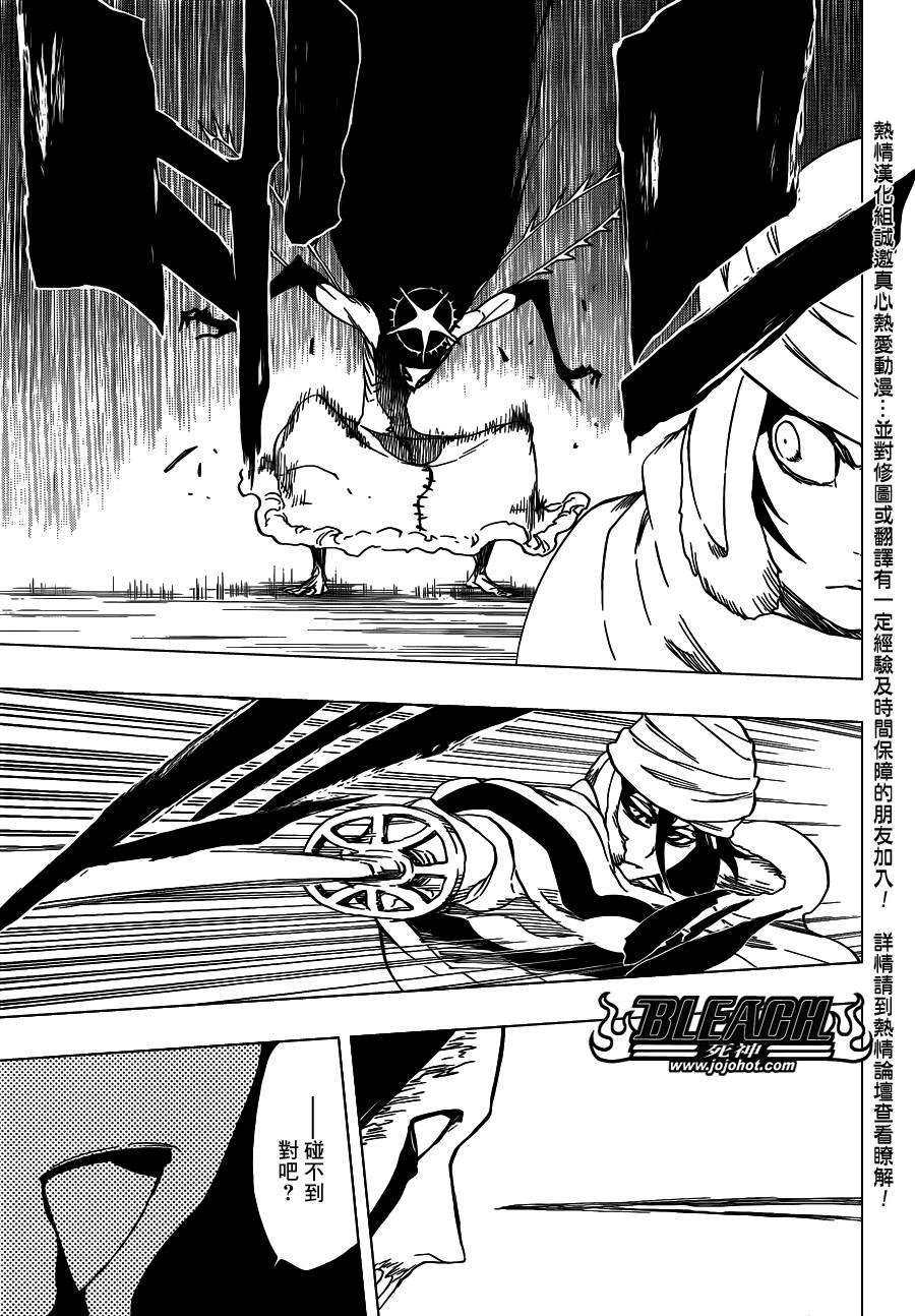 第568话 Hear. Fear. Here2