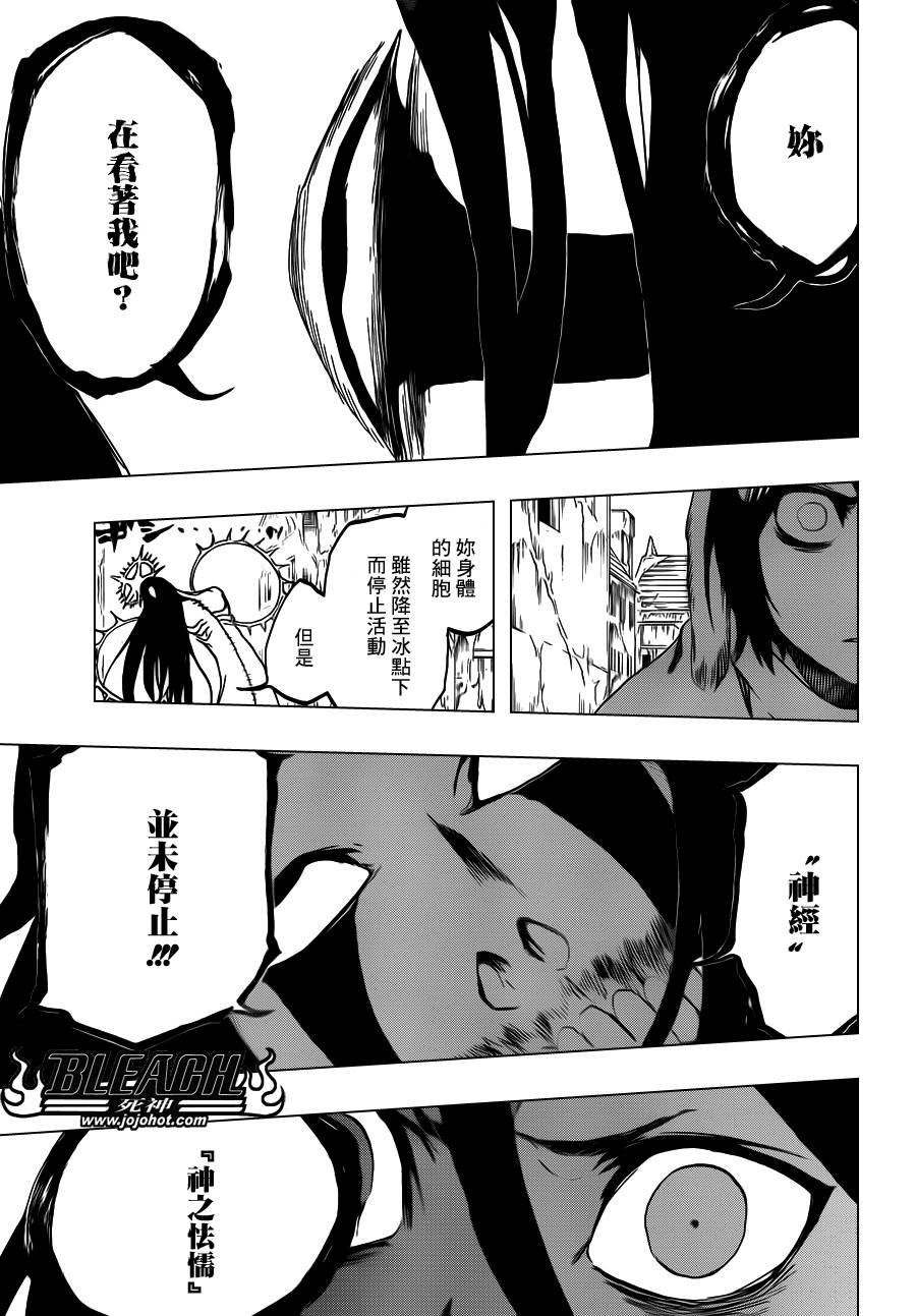 第568话 Hear. Fear. Here2