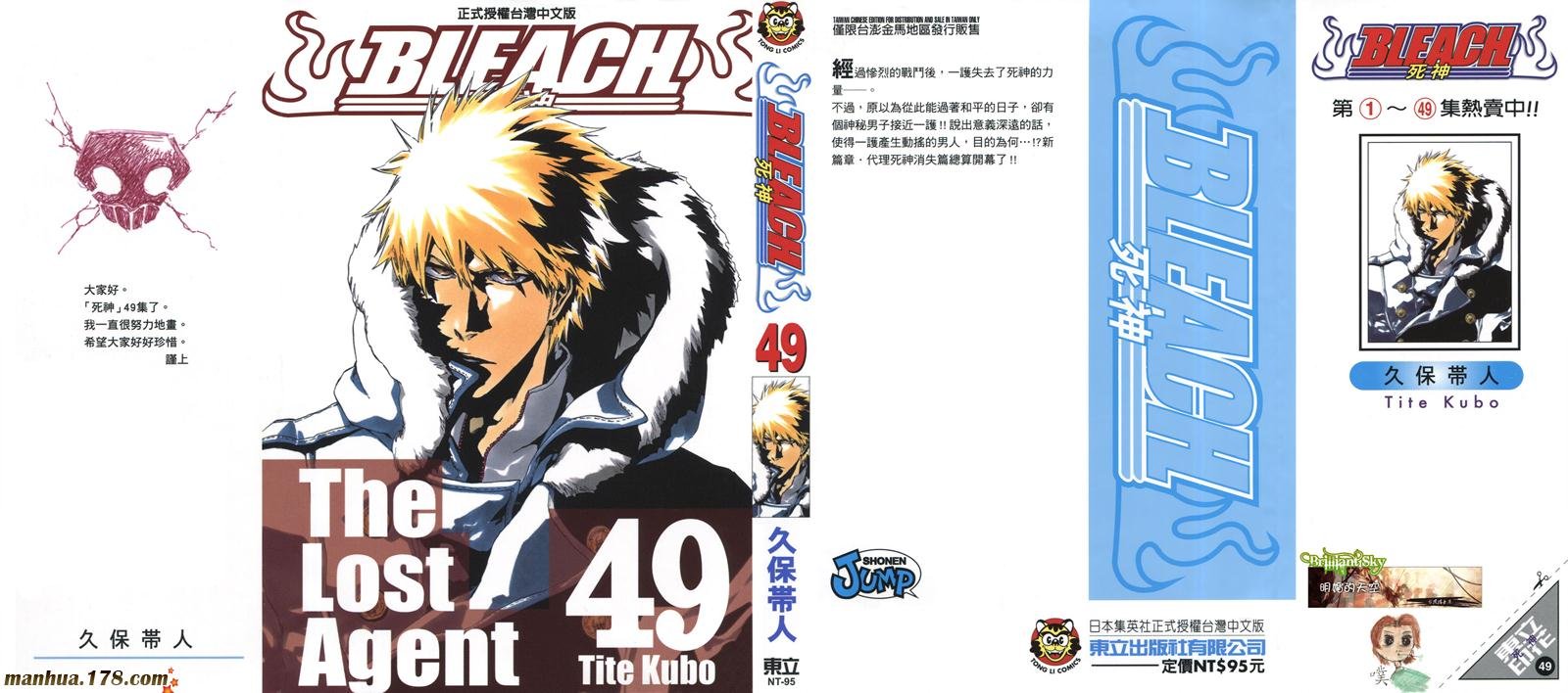 第49卷