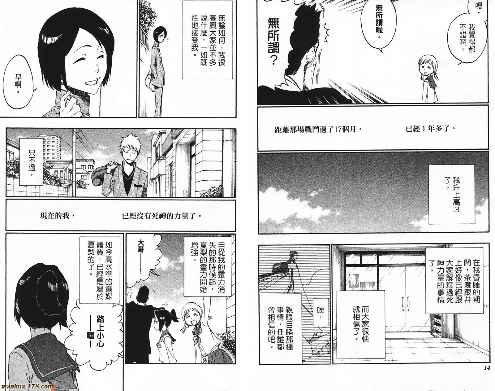 第49卷