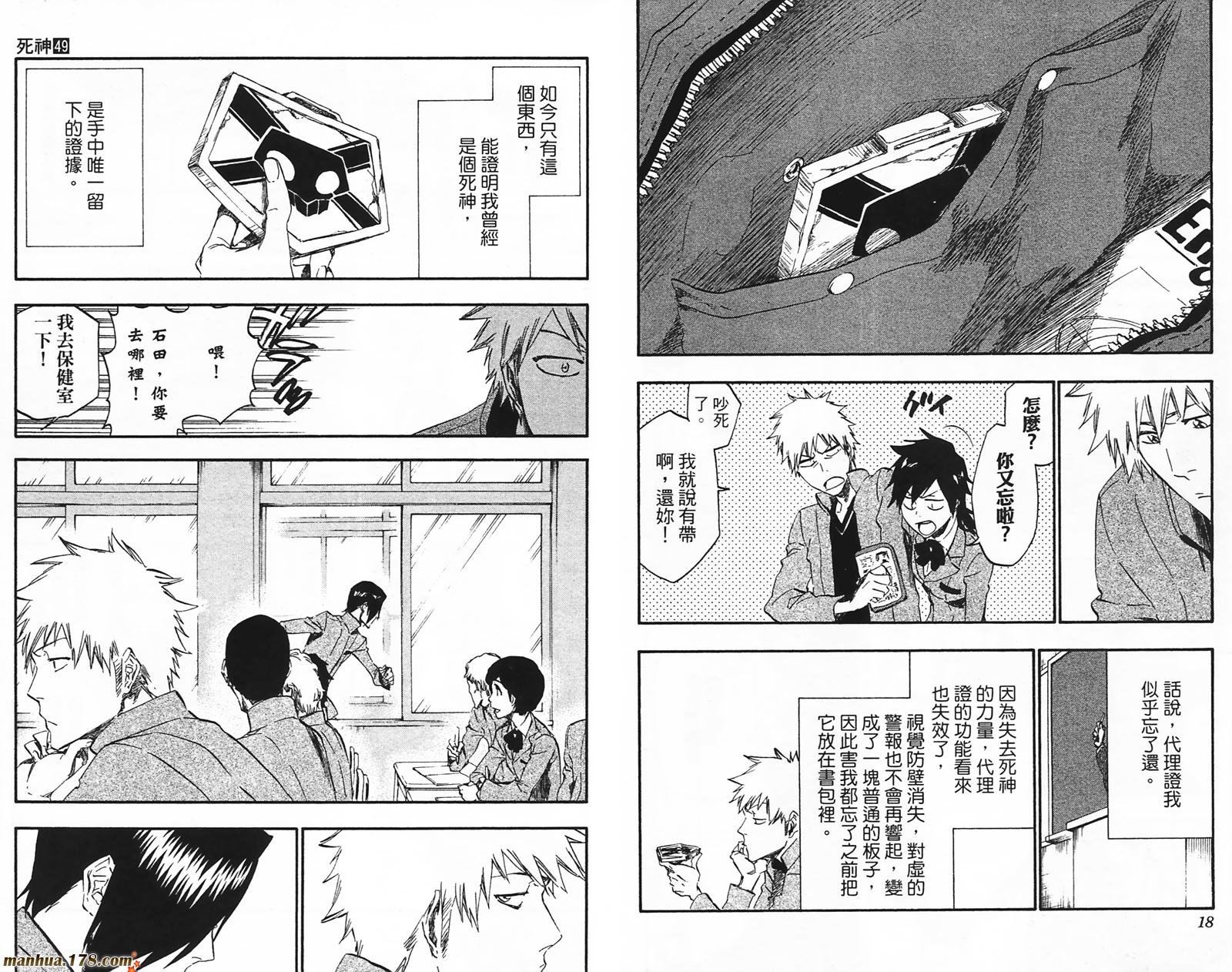 第49卷