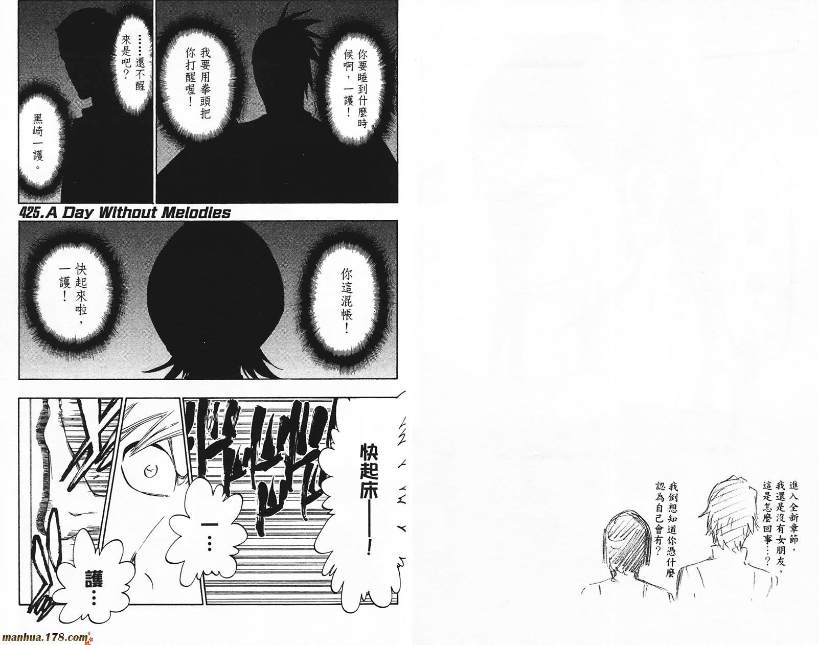 第49卷