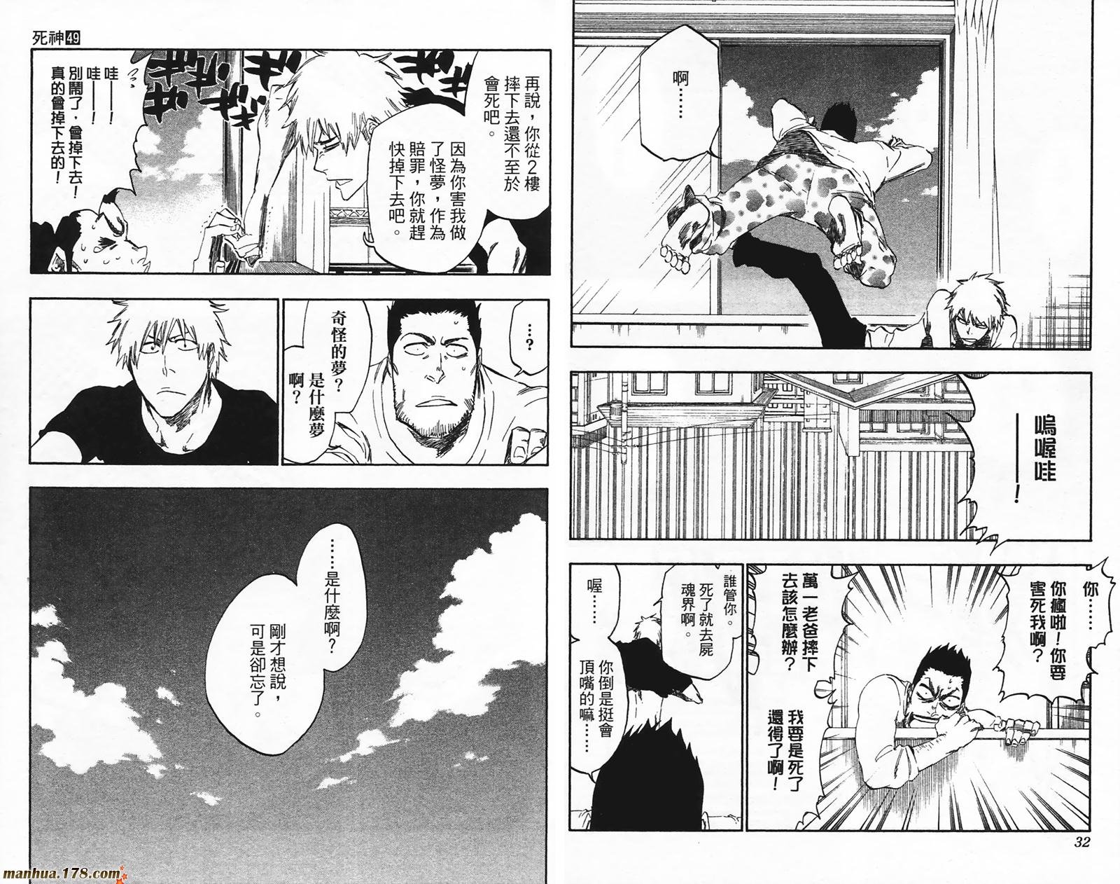 第49卷