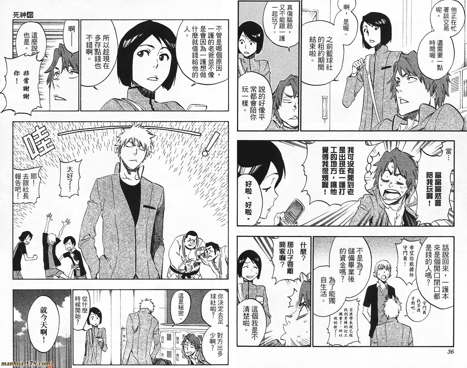 第49卷