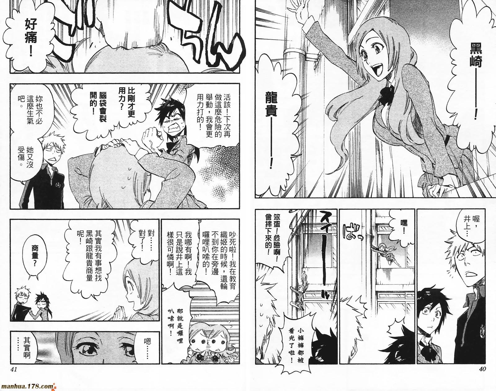 第49卷