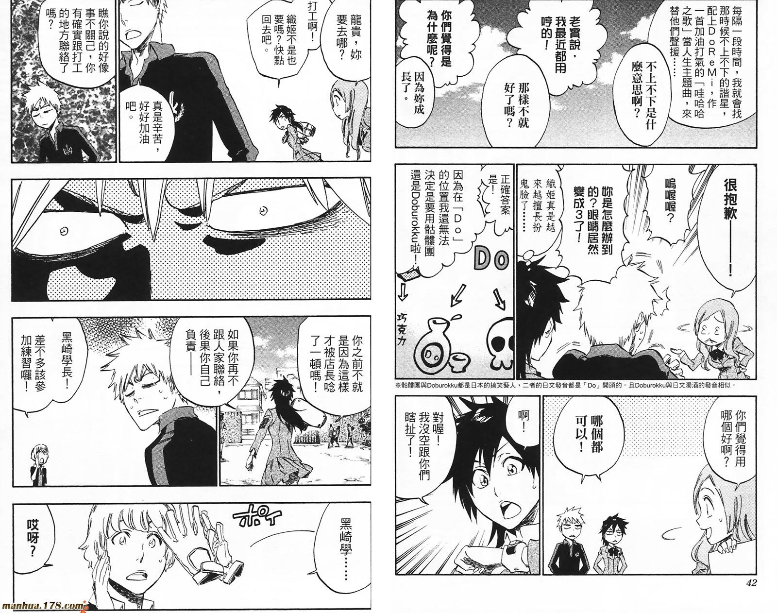 第49卷