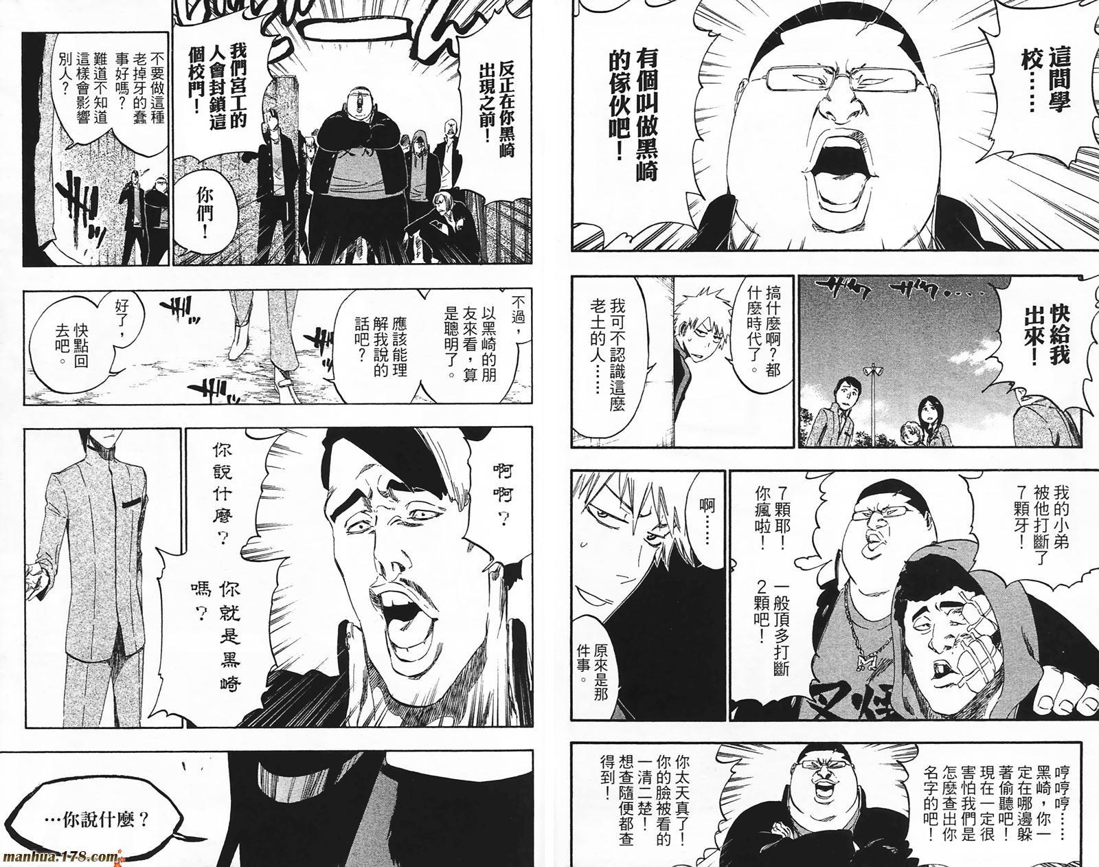 第49卷