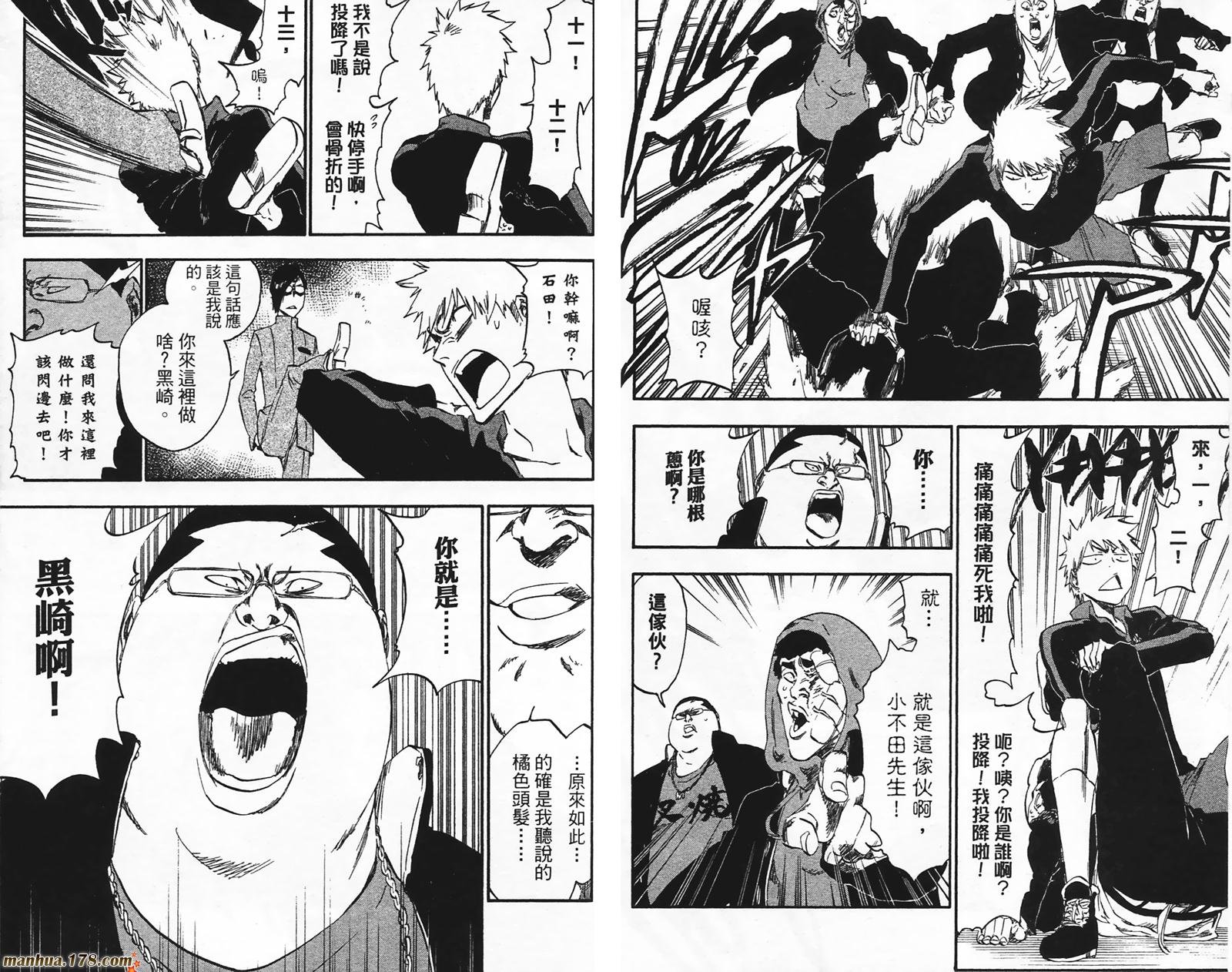 第49卷