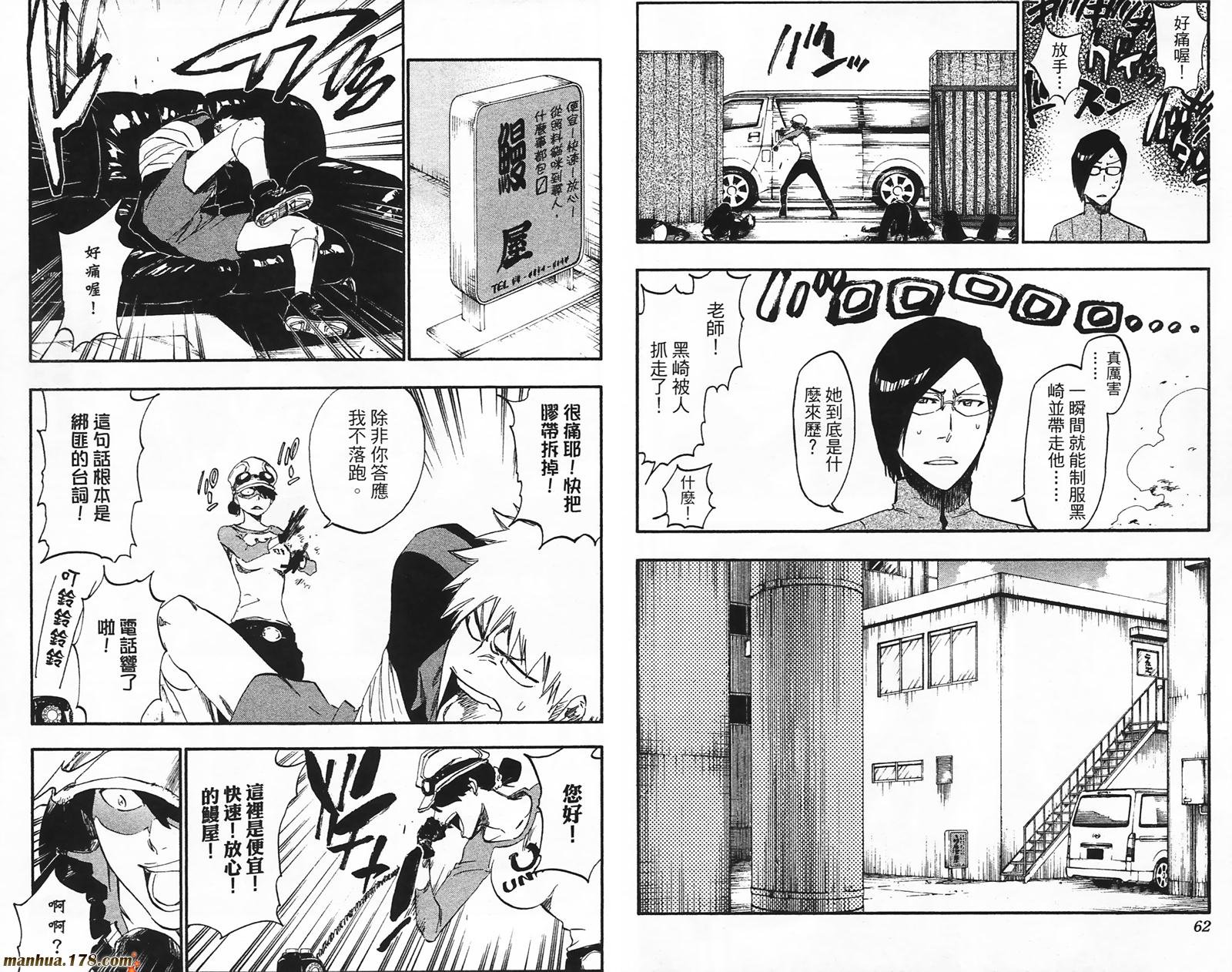 第49卷