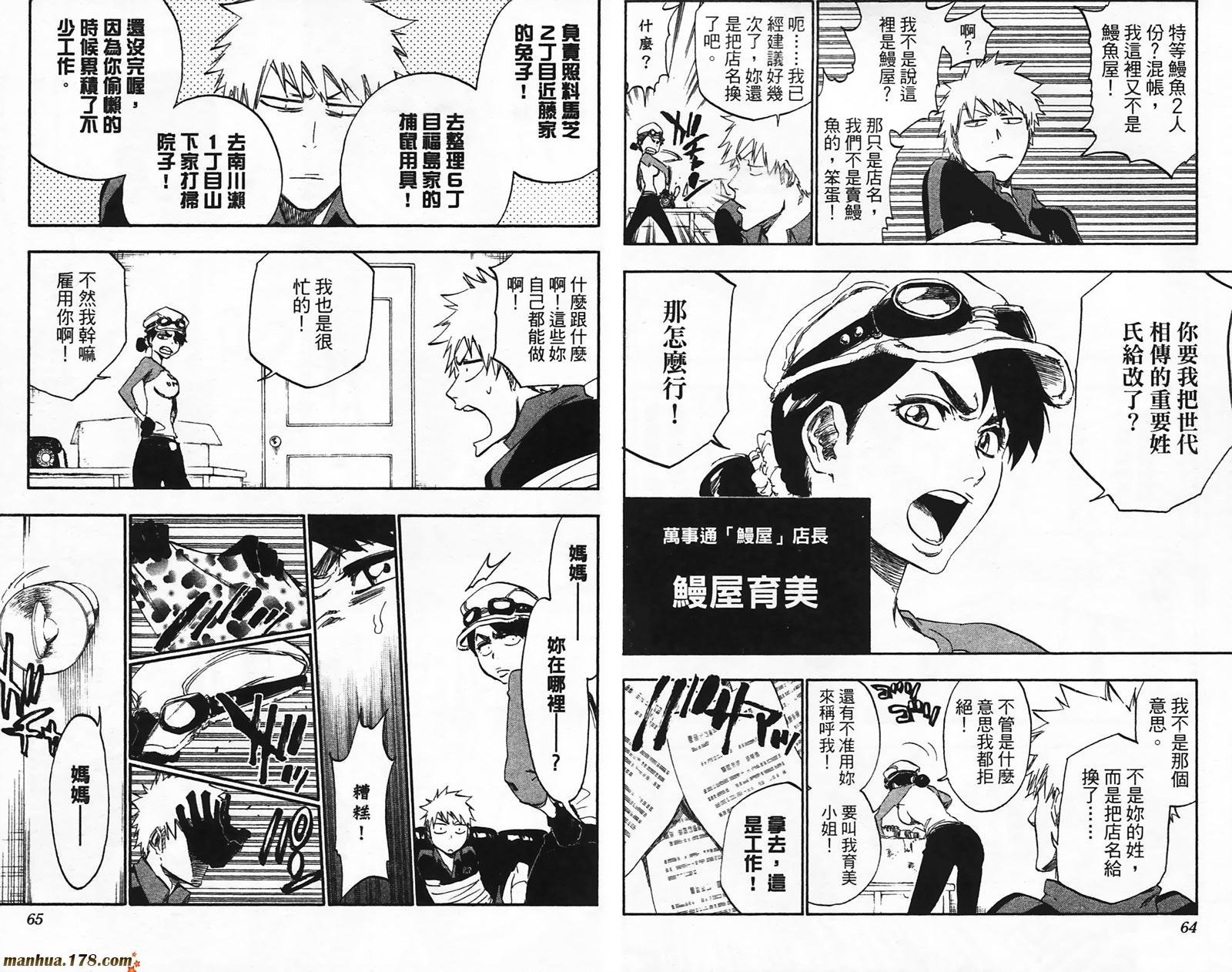 第49卷