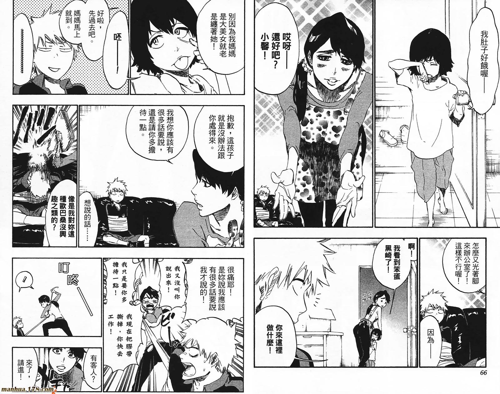 第49卷
