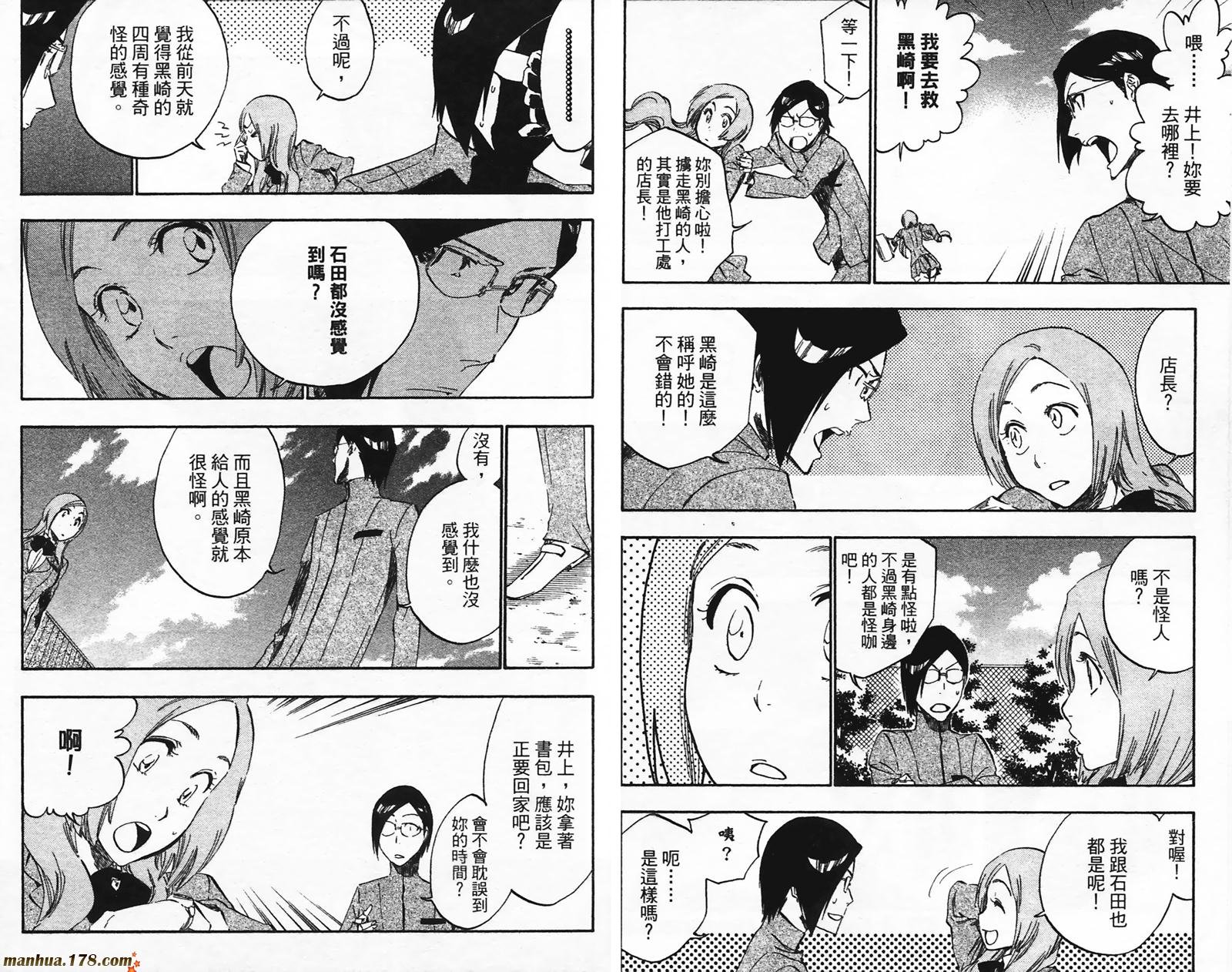 第49卷
