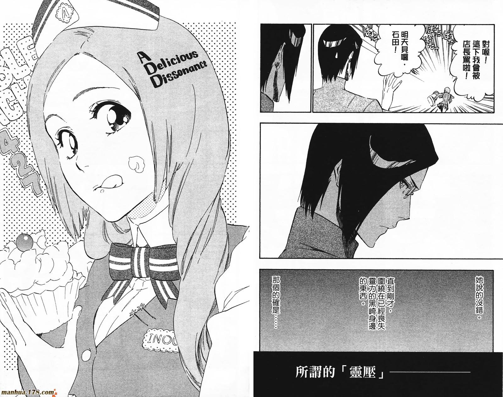 第49卷