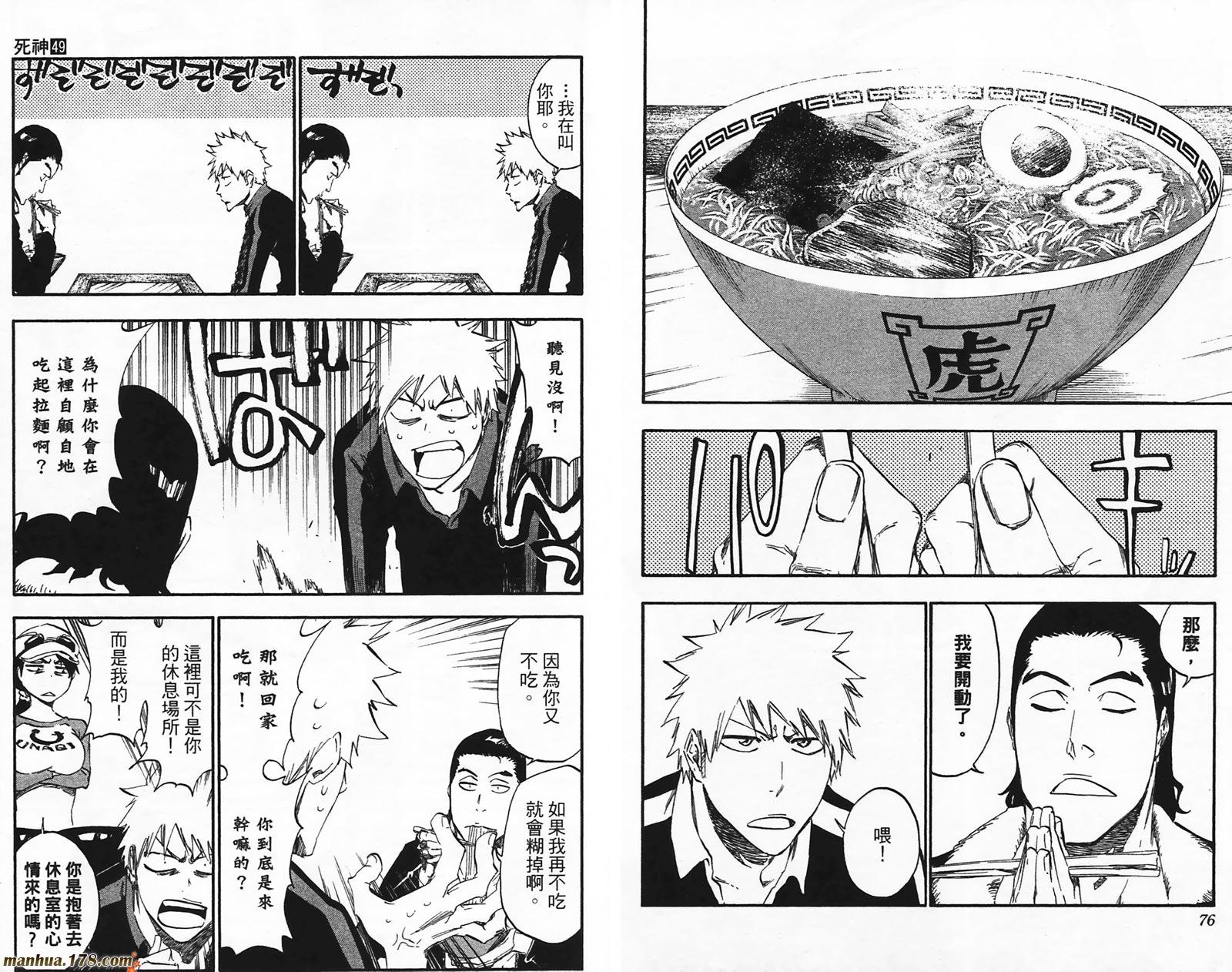 第49卷