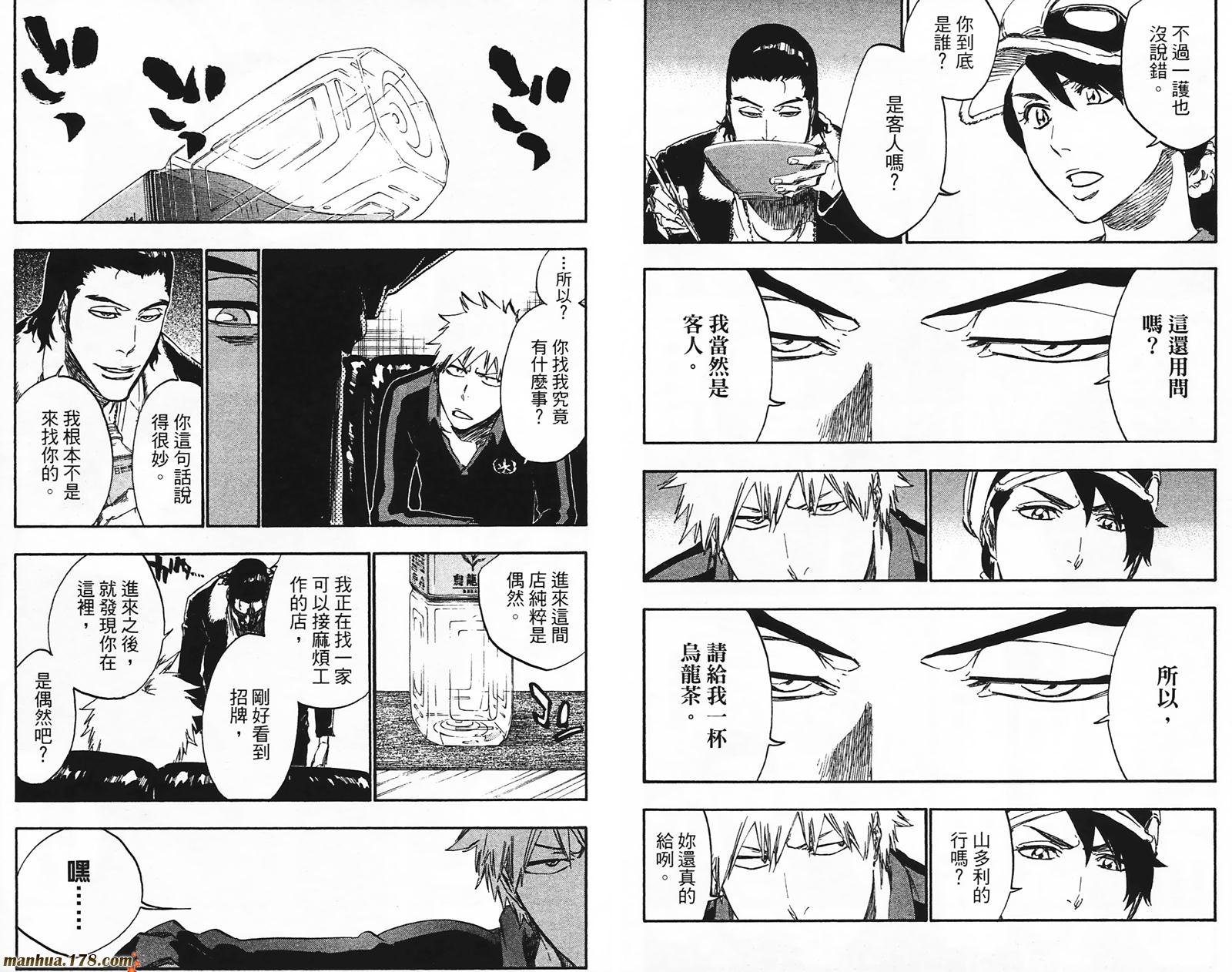 第49卷