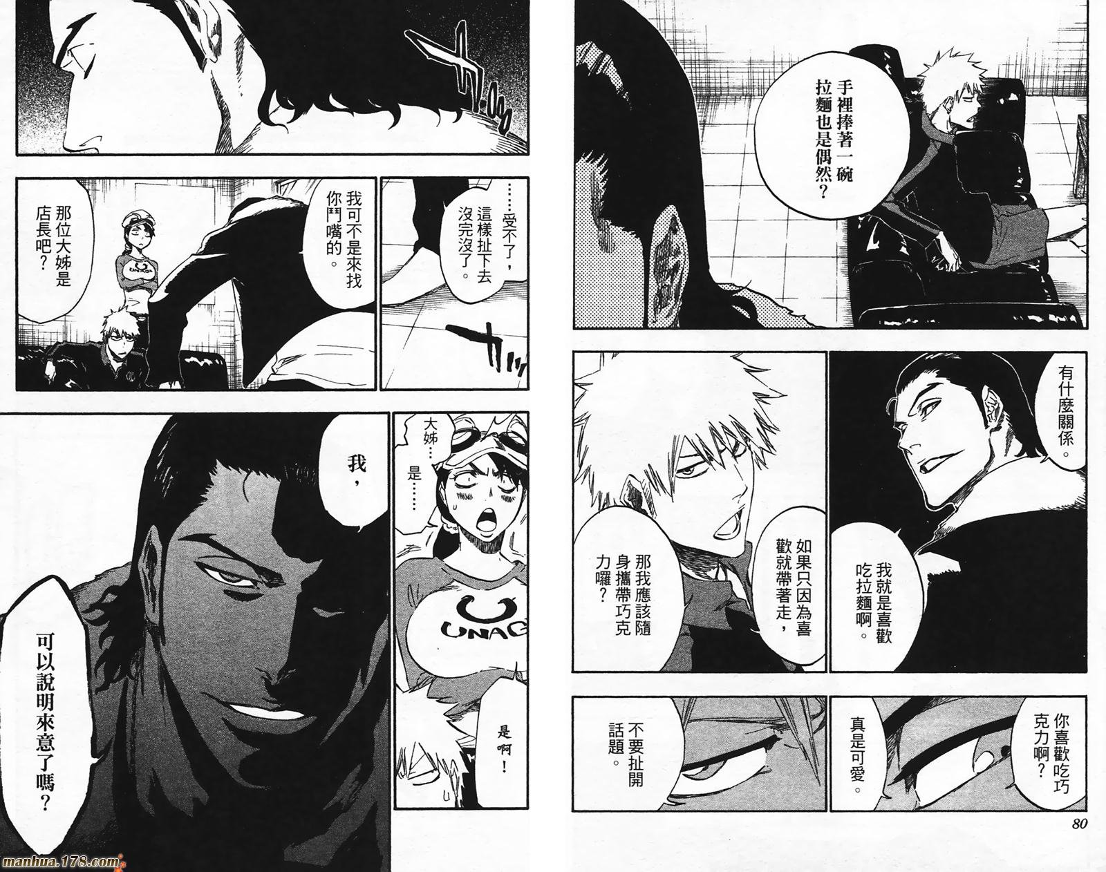 第49卷