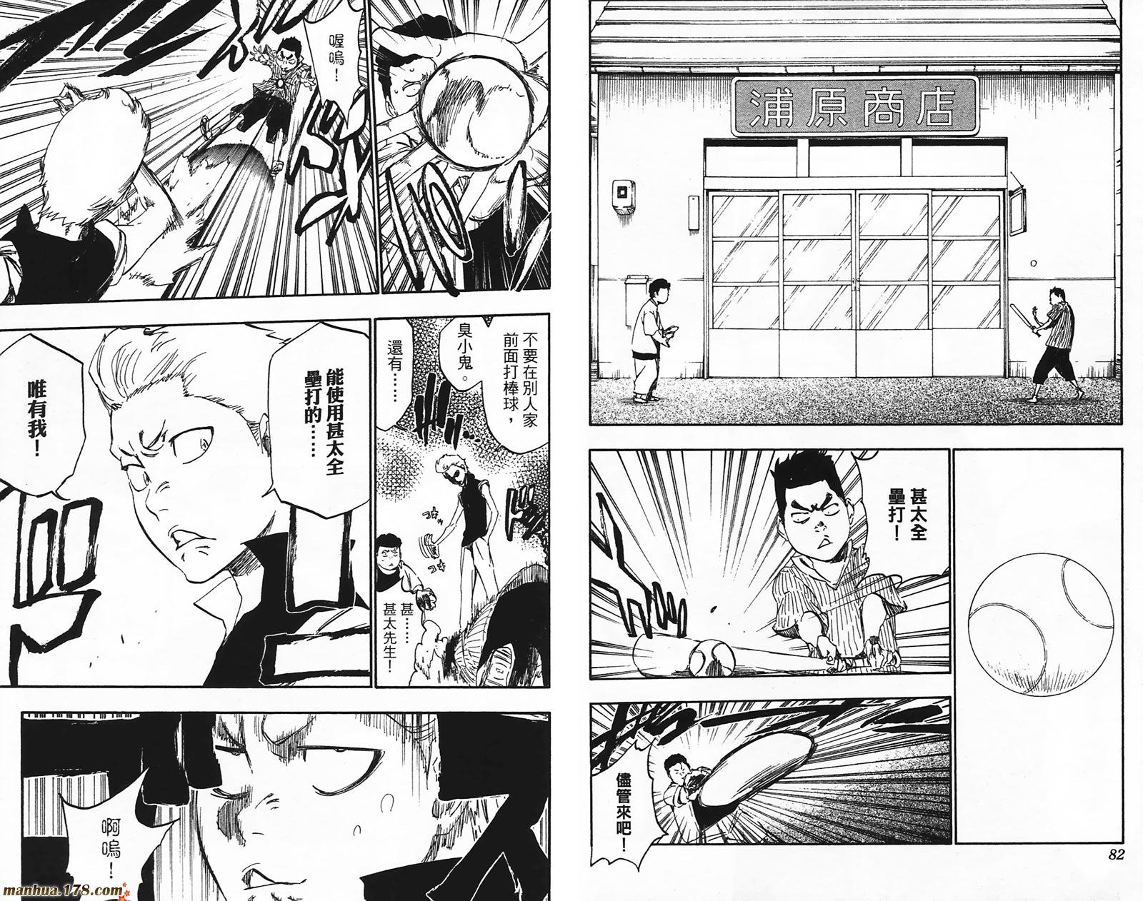 第49卷