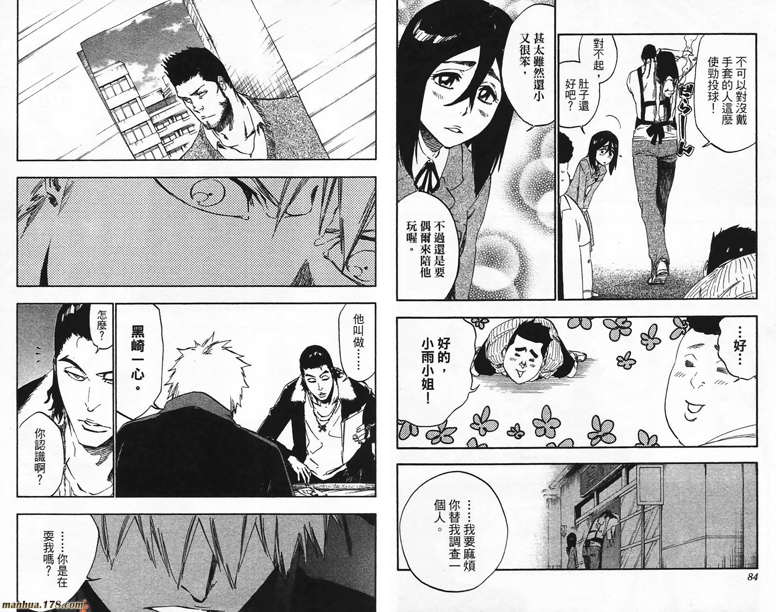 第49卷