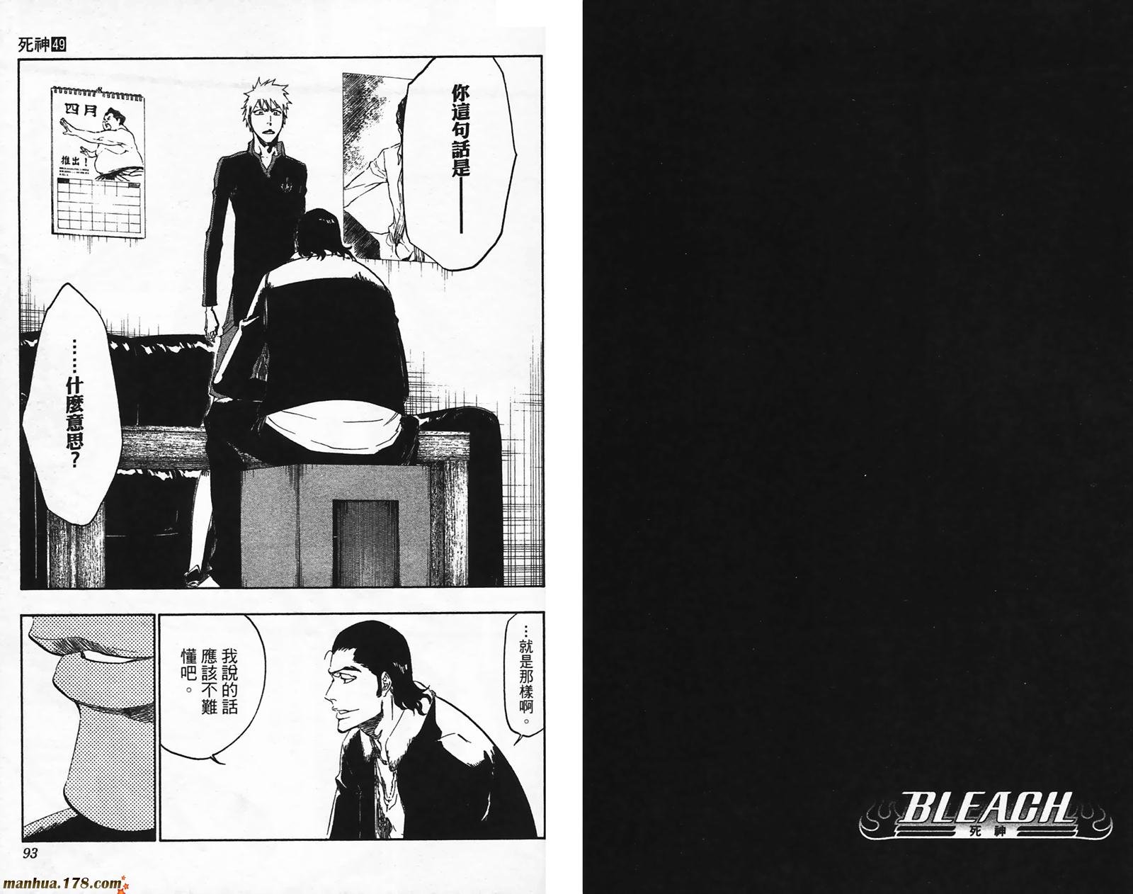 第49卷