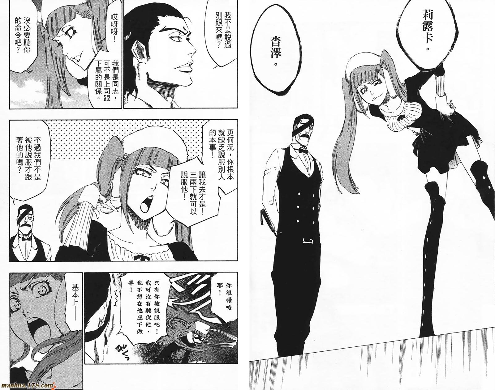 第49卷