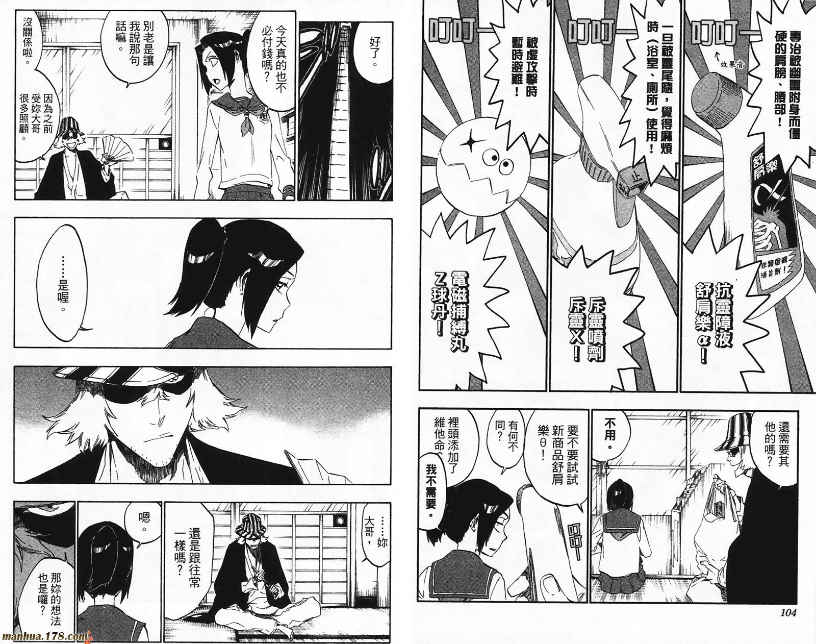 第49卷