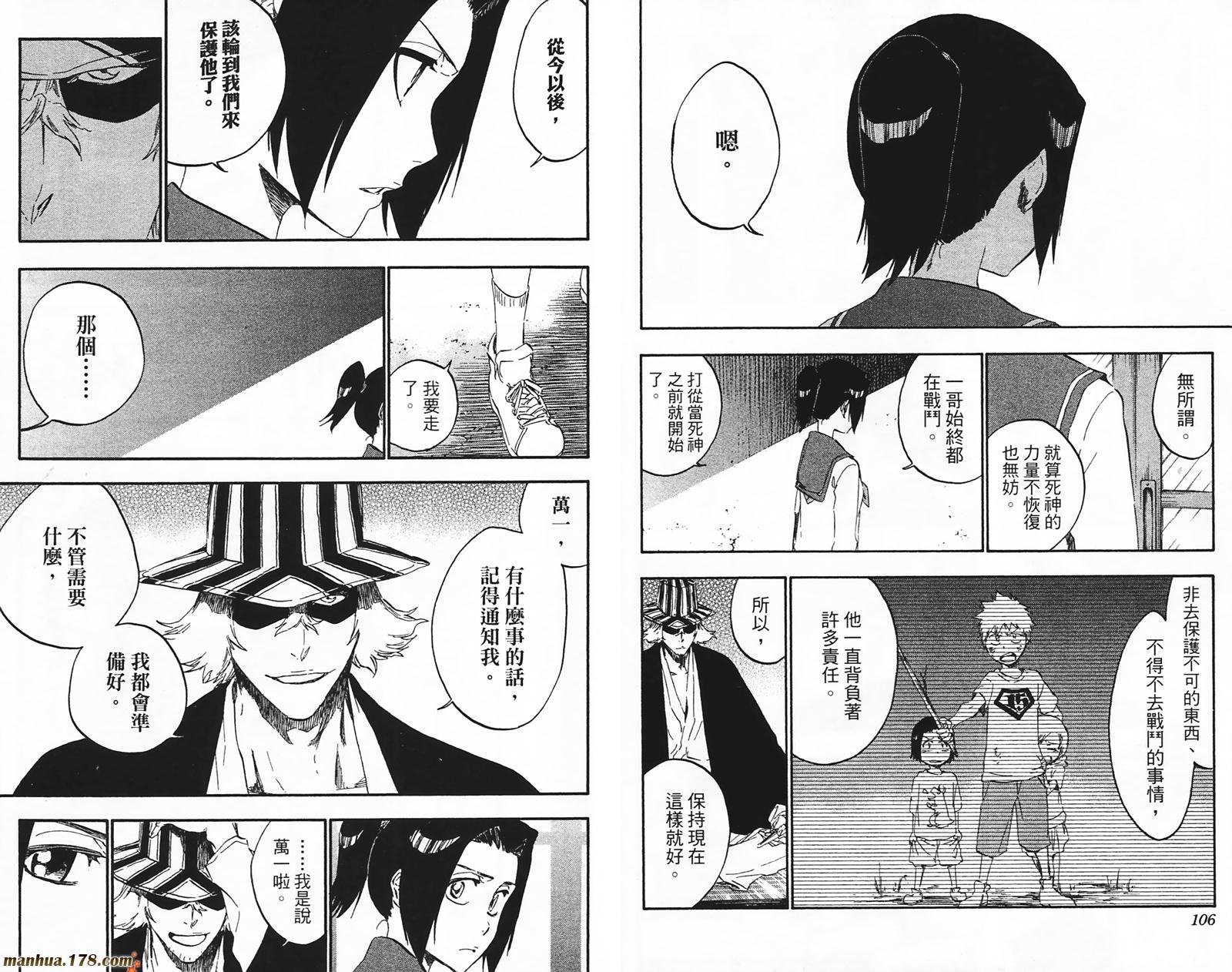 第49卷