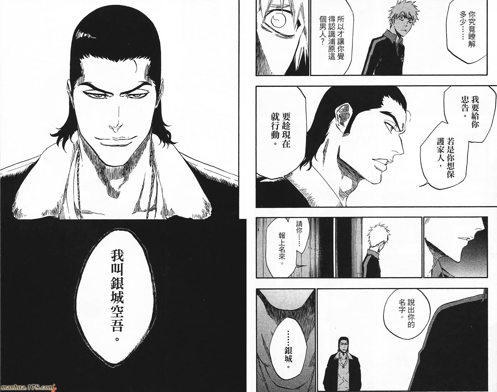 第49卷