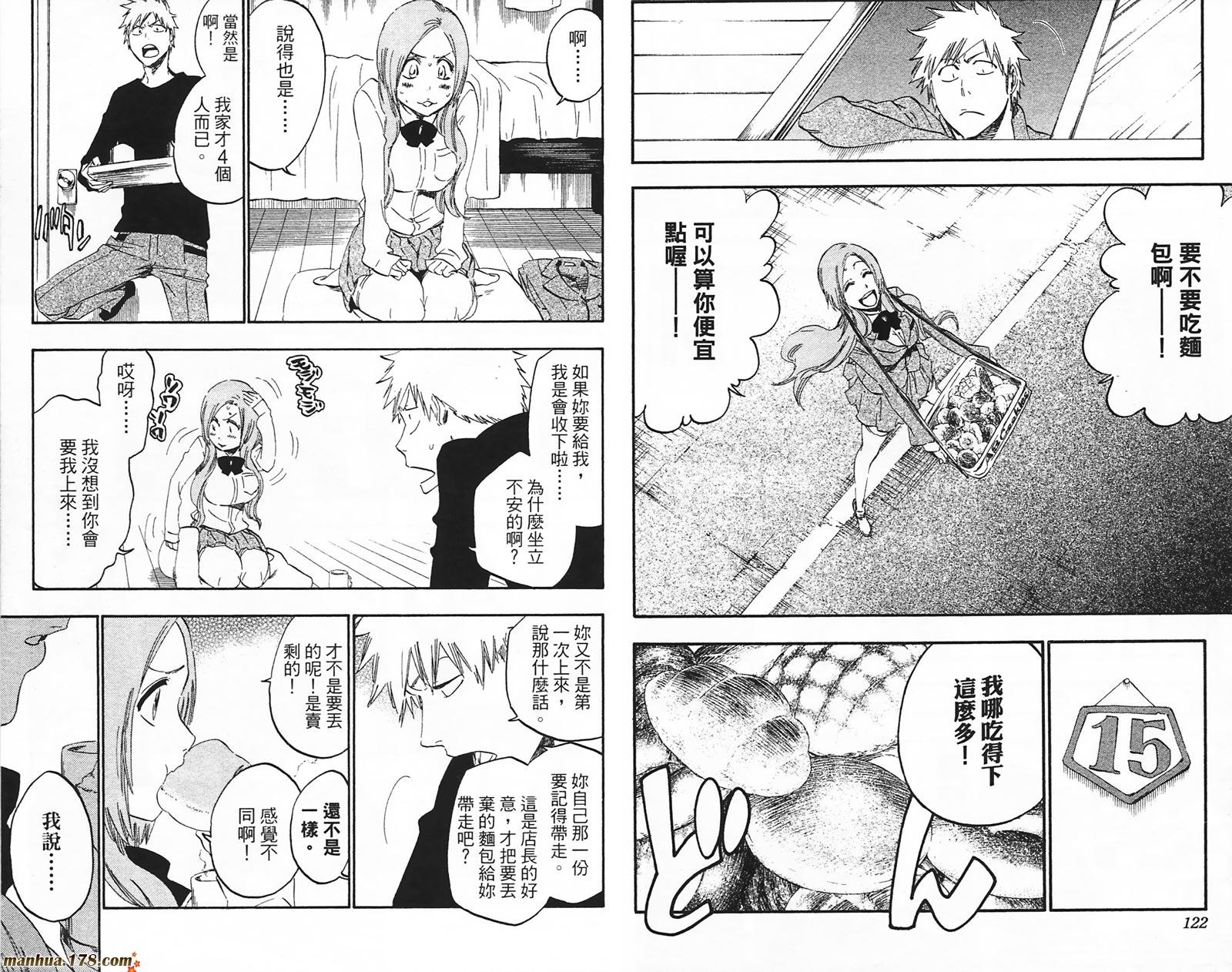 第49卷