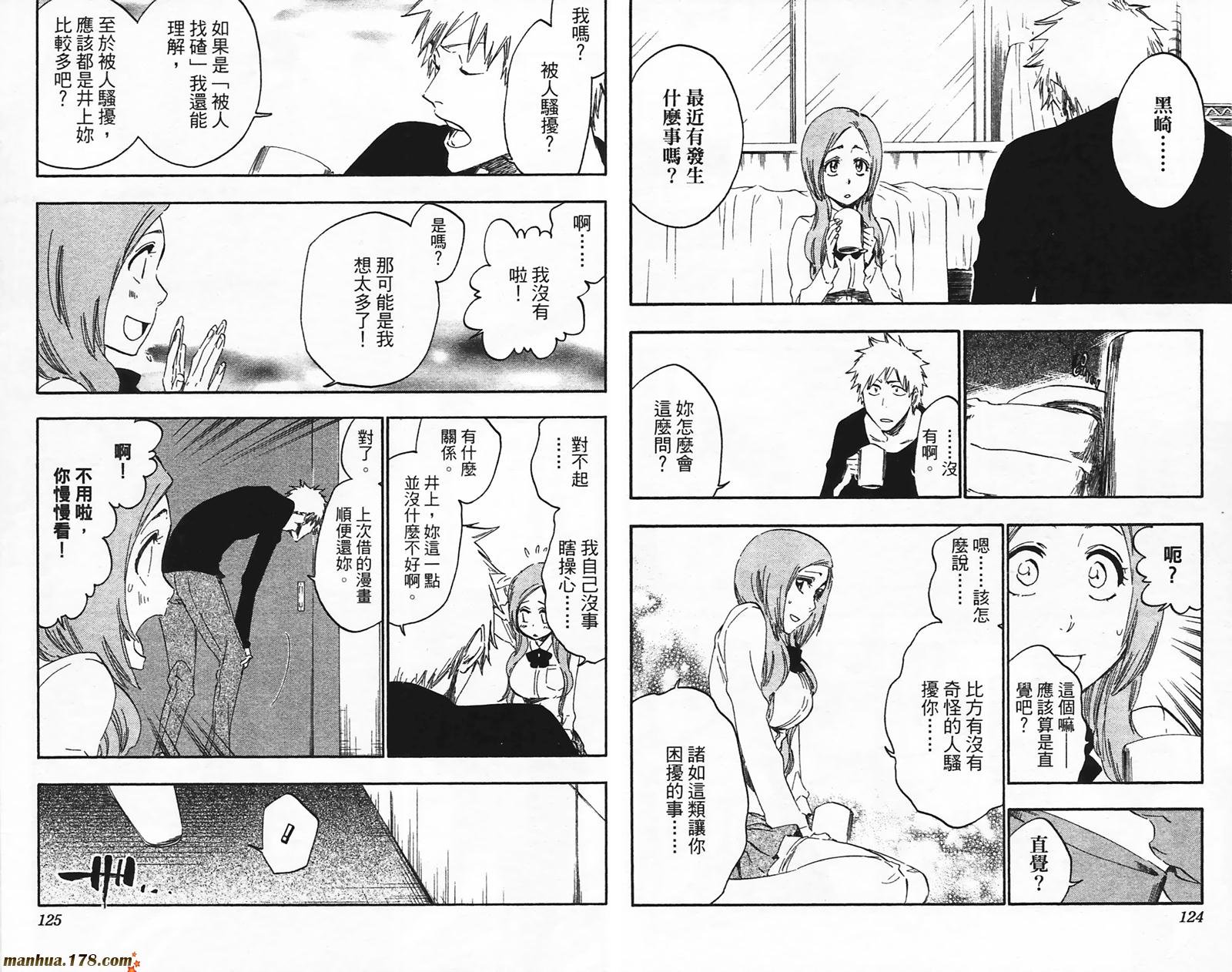 第49卷