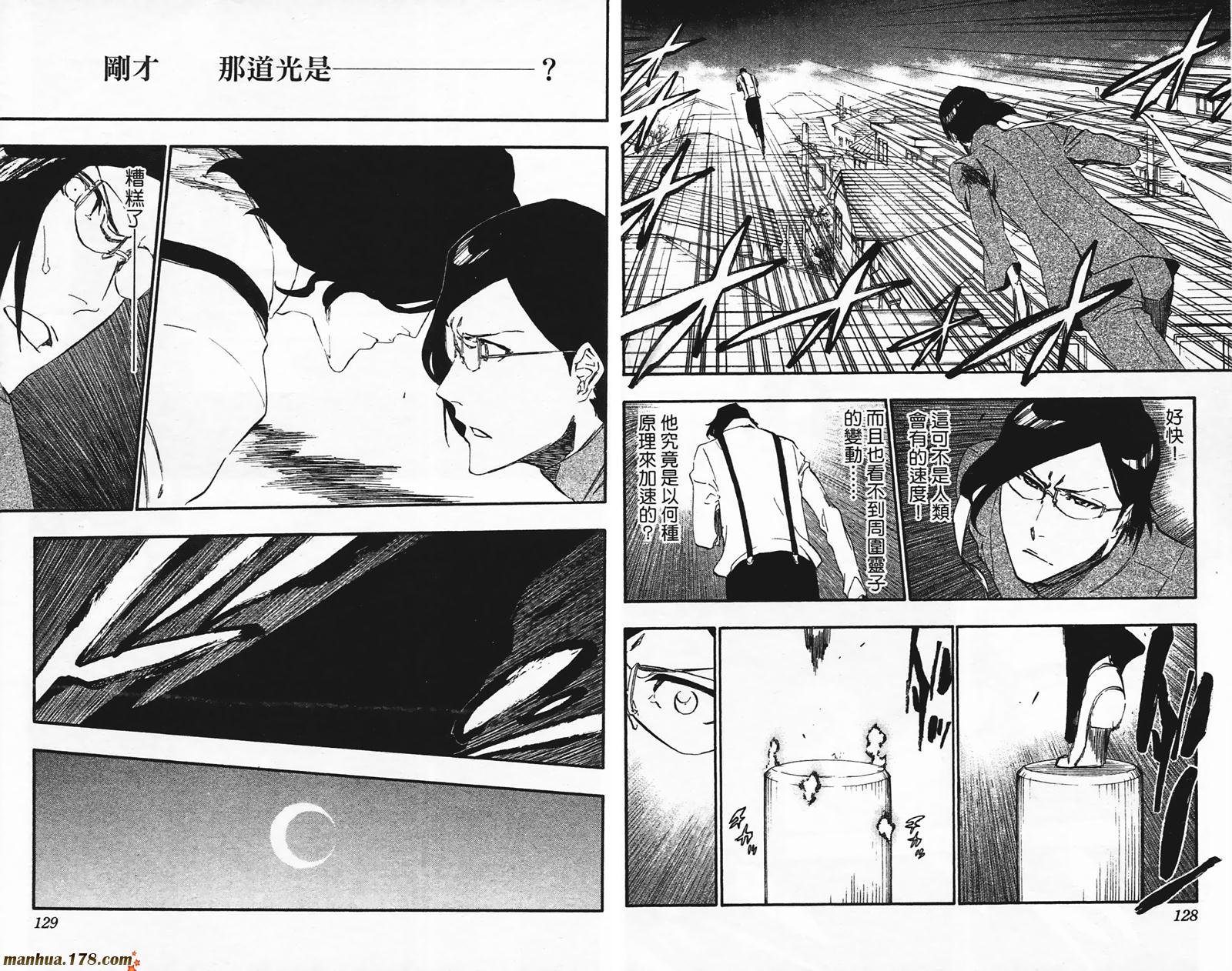 第49卷