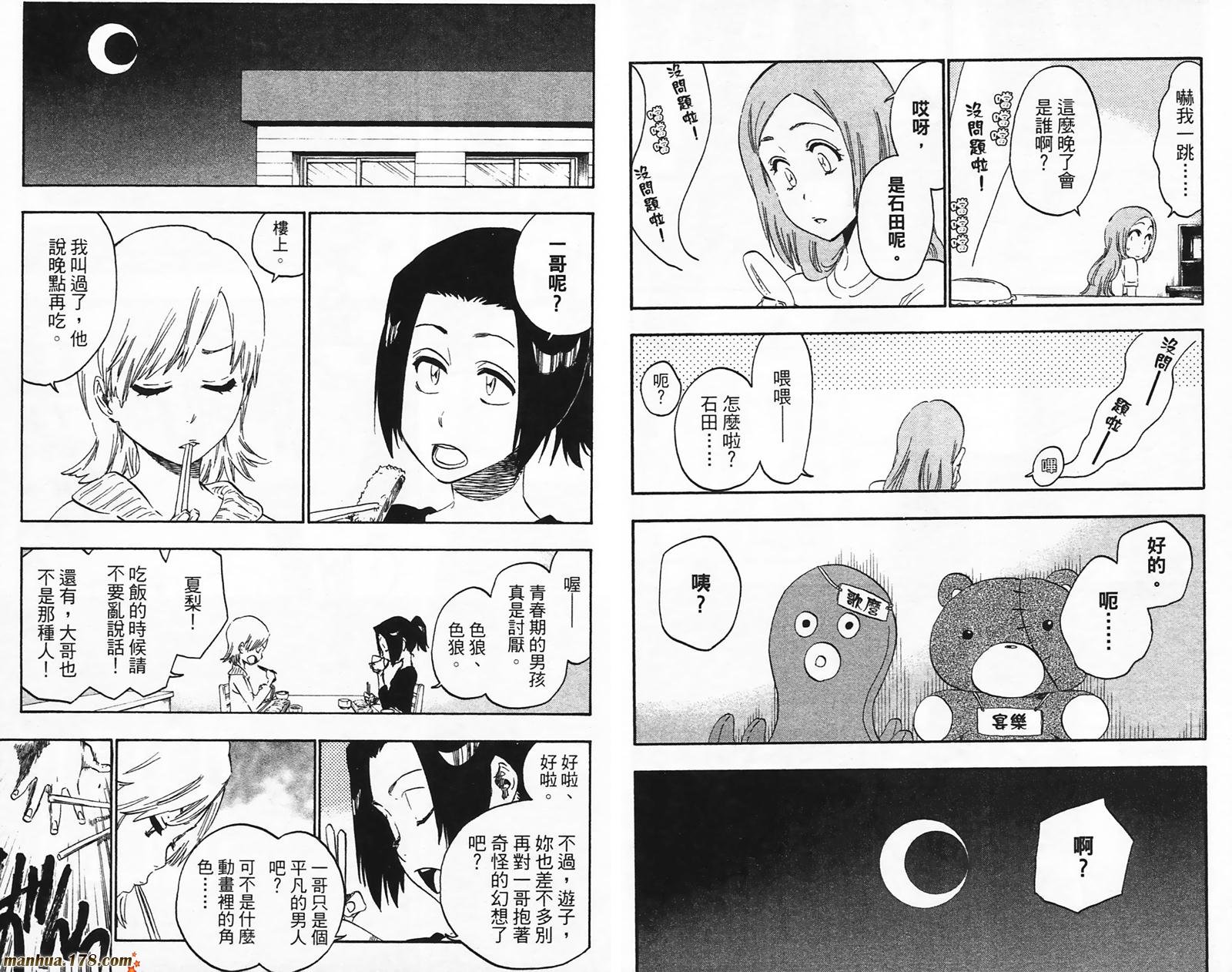 第49卷